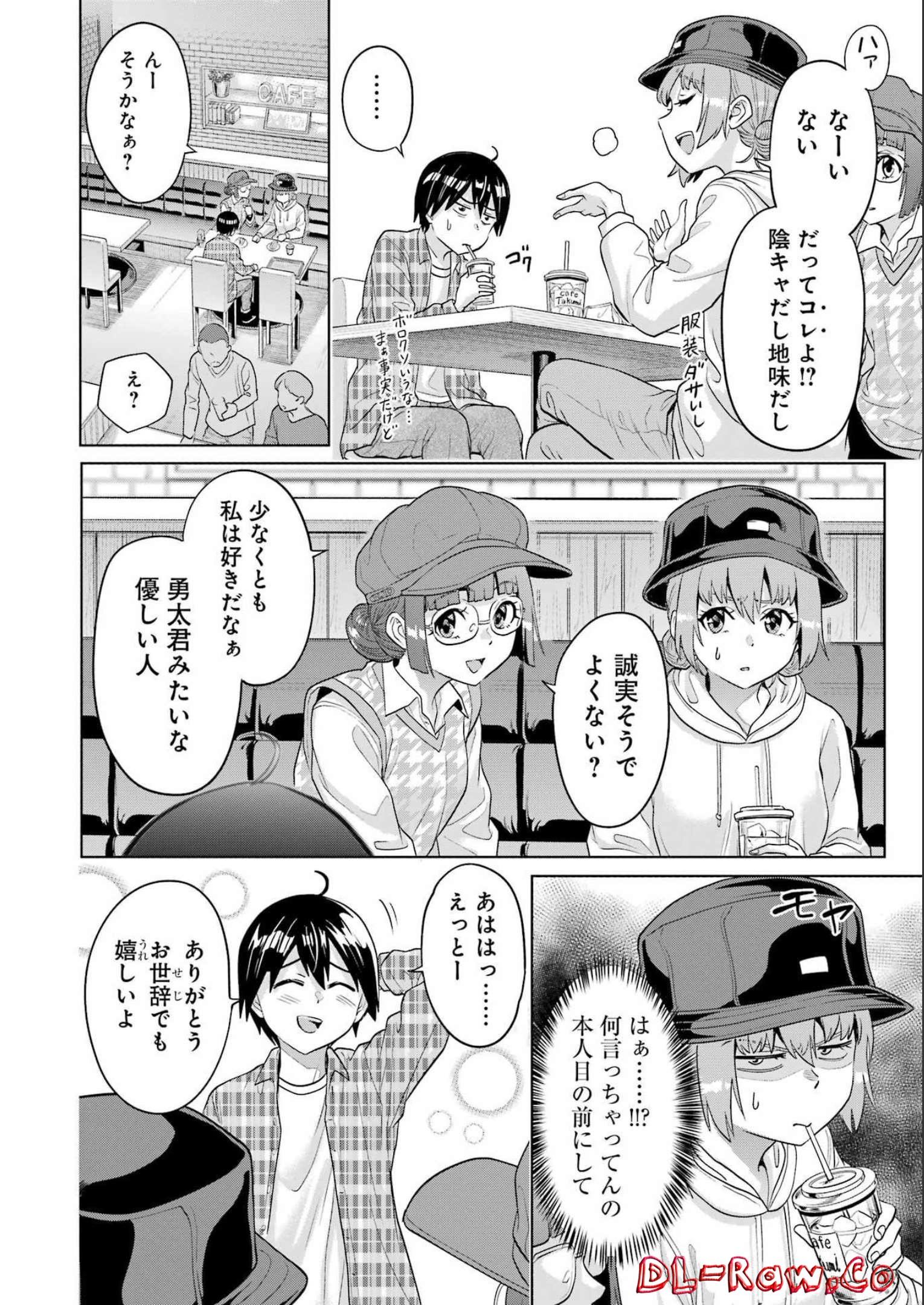 KOUKOUSEI WEB SAKKA NO MOTE SEIKATSU: &quotANTA GA KAMI SAKKA NA WAKE NAI DESHOU" TO BOKU WO FUTTA OSANAJIMI GA KOUKAI SHITE - raw - Chapter 11 - https://jpdd.ccdd.to/JPDD/koukouseiwebsakkanomoteseikatsuantagakamisakkanawakenaideshoutobokuwofuttaosanajimigakoukaishiterukedomouosoi/214297/rxyfdfnflrn.jpg