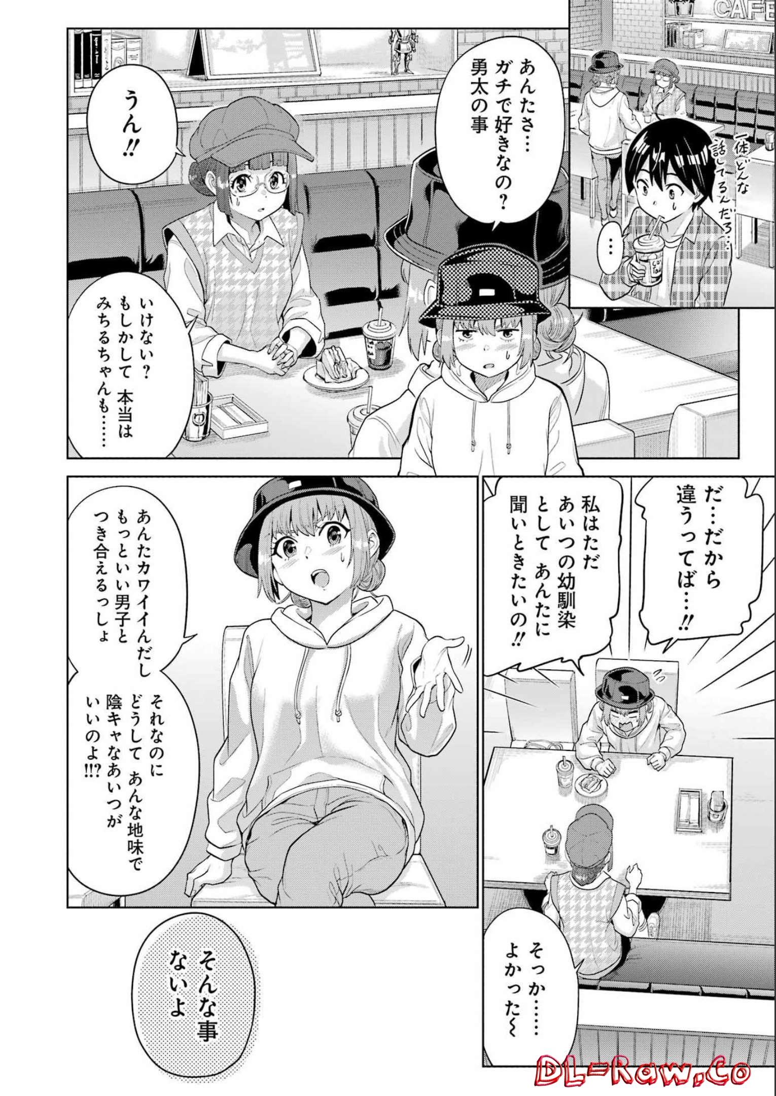 KOUKOUSEI WEB SAKKA NO MOTE SEIKATSU: &quotANTA GA KAMI SAKKA NA WAKE NAI DESHOU" TO BOKU WO FUTTA OSANAJIMI GA KOUKAI SHITE - raw - Chapter 11 - https://jpdd.ccdd.to/JPDD/koukouseiwebsakkanomoteseikatsuantagakamisakkanawakenaideshoutobokuwofuttaosanajimigakoukaishiterukedomouosoi/214297/str4wc1nb0y.jpg