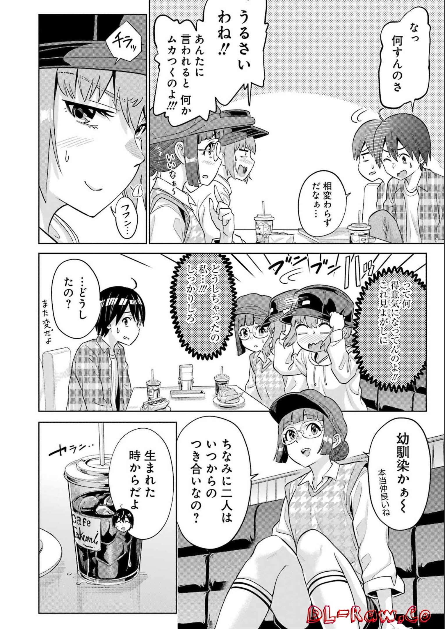 KOUKOUSEI WEB SAKKA NO MOTE SEIKATSU: &quotANTA GA KAMI SAKKA NA WAKE NAI DESHOU" TO BOKU WO FUTTA OSANAJIMI GA KOUKAI SHITE - raw - Chapter 11 - https://jpdd.ccdd.to/JPDD/koukouseiwebsakkanomoteseikatsuantagakamisakkanawakenaideshoutobokuwofuttaosanajimigakoukaishiterukedomouosoi/214297/twju1webosd.jpg