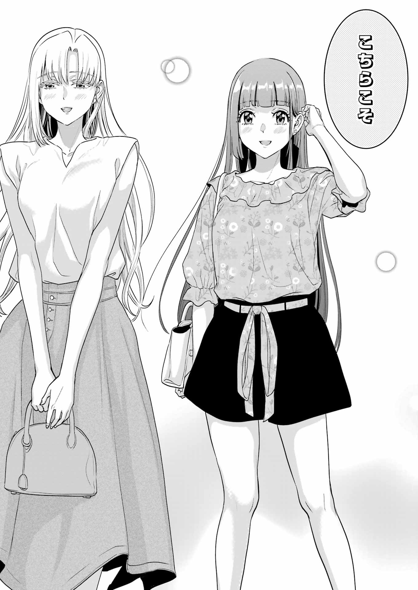 KOUKOUSEI WEB SAKKA NO MOTE SEIKATSU: &quotANTA GA KAMI SAKKA NA WAKE NAI DESHOU" TO BOKU WO FUTTA OSANAJIMI GA KOUKAI SHITE - raw - Chapter 27 - https://jpdd.ccdd.to/JPDD/koukouseiwebsakkanomoteseikatsuantagakamisakkanawakenaideshoutobokuwofuttaosanajimigakoukaishiterukedomouosoi/259306/cmfv4kxx23z.jpg