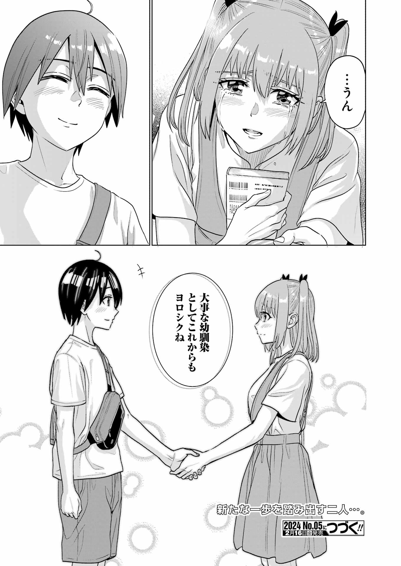 KOUKOUSEI WEB SAKKA NO MOTE SEIKATSU: &quotANTA GA KAMI SAKKA NA WAKE NAI DESHOU" TO BOKU WO FUTTA OSANAJIMI GA KOUKAI SHITE - raw - Chapter 28 - https://jpdd.ccdd.to/JPDD/koukouseiwebsakkanomoteseikatsuantagakamisakkanawakenaideshoutobokuwofuttaosanajimigakoukaishiterukedomouosoi/264415/yb0jj5afcxy.jpg