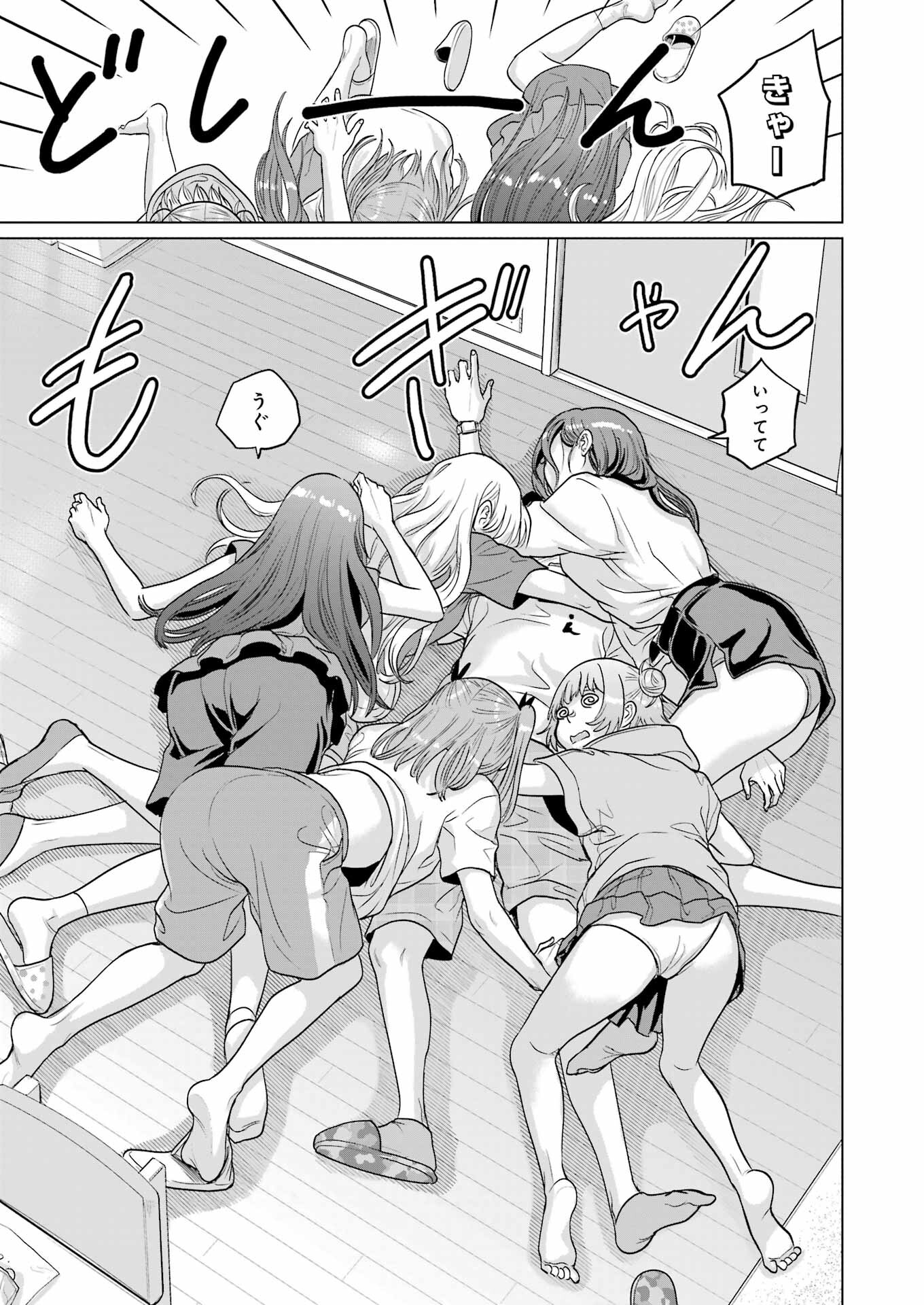 KOUKOUSEI WEB SAKKA NO MOTE SEIKATSU: &quotANTA GA KAMI SAKKA NA WAKE NAI DESHOU" TO BOKU WO FUTTA OSANAJIMI GA KOUKAI SHITE - raw - Chapter 29 - https://jpdd.ccdd.to/JPDD/koukouseiwebsakkanomoteseikatsuantagakamisakkanawakenaideshoutobokuwofuttaosanajimigakoukaishiterukedomouosoi/268279/pdy1qr5le40.jpg