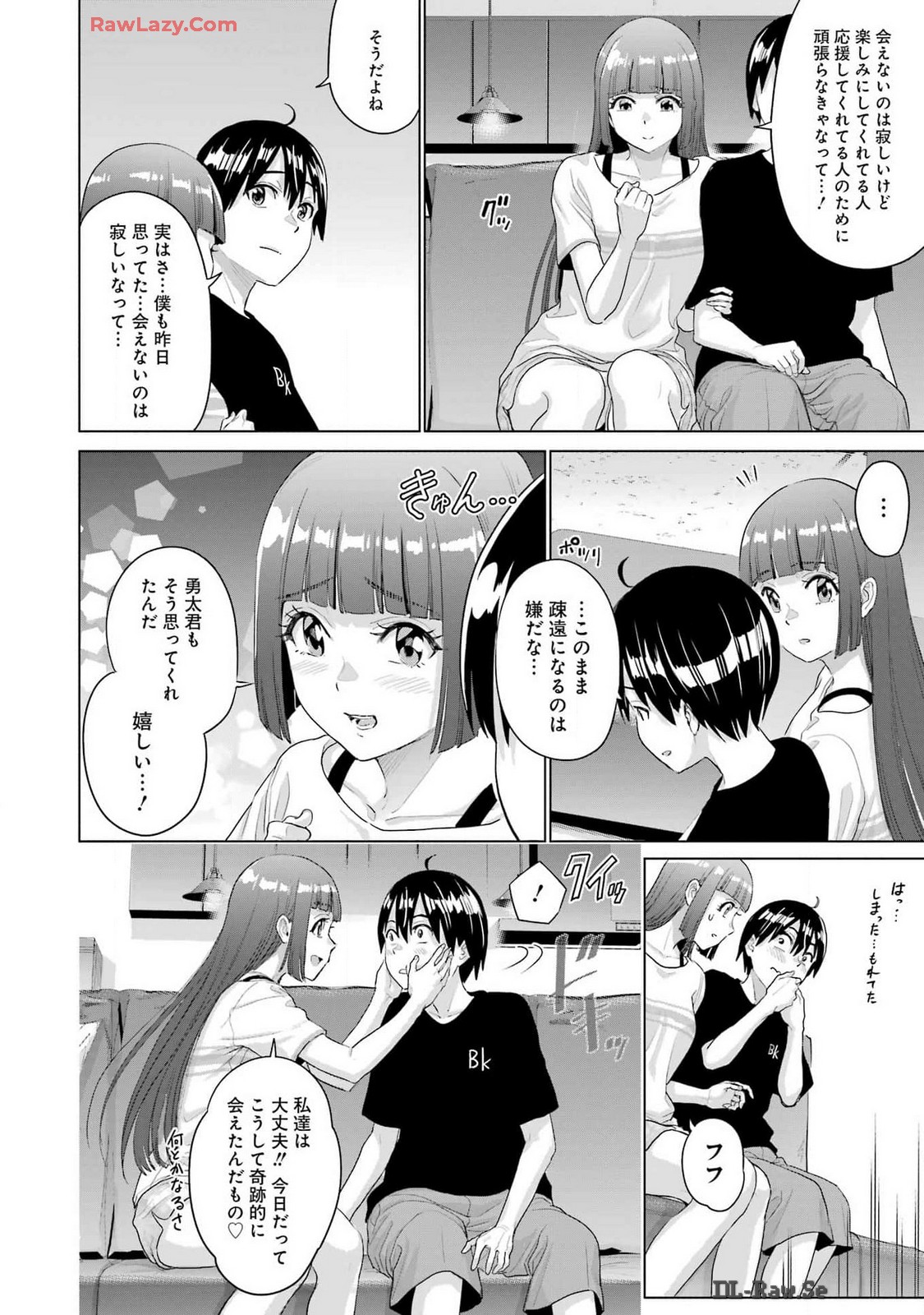 KOUKOUSEI WEB SAKKA NO MOTE SEIKATSU: &quotANTA GA KAMI SAKKA NA WAKE NAI DESHOU" TO BOKU WO FUTTA OSANAJIMI GA KOUKAI SHITE - raw - Chapter 32 - https://jpdd.ccdd.to/JPDD/koukouseiwebsakkanomoteseikatsuantagakamisakkanawakenaideshoutobokuwofuttaosanajimigakoukaishiterukedomouosoi/320000/0ib4eqrpfm4.jpg
