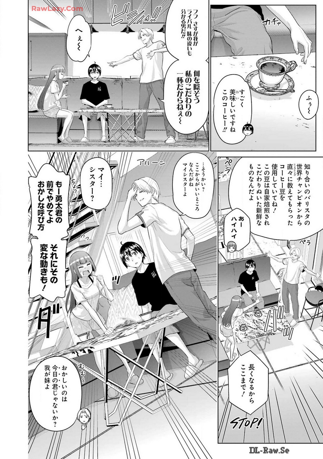 KOUKOUSEI WEB SAKKA NO MOTE SEIKATSU: &quotANTA GA KAMI SAKKA NA WAKE NAI DESHOU" TO BOKU WO FUTTA OSANAJIMI GA KOUKAI SHITE - raw - Chapter 32 - https://jpdd.ccdd.to/JPDD/koukouseiwebsakkanomoteseikatsuantagakamisakkanawakenaideshoutobokuwofuttaosanajimigakoukaishiterukedomouosoi/320000/4bbvolrxikv.jpg