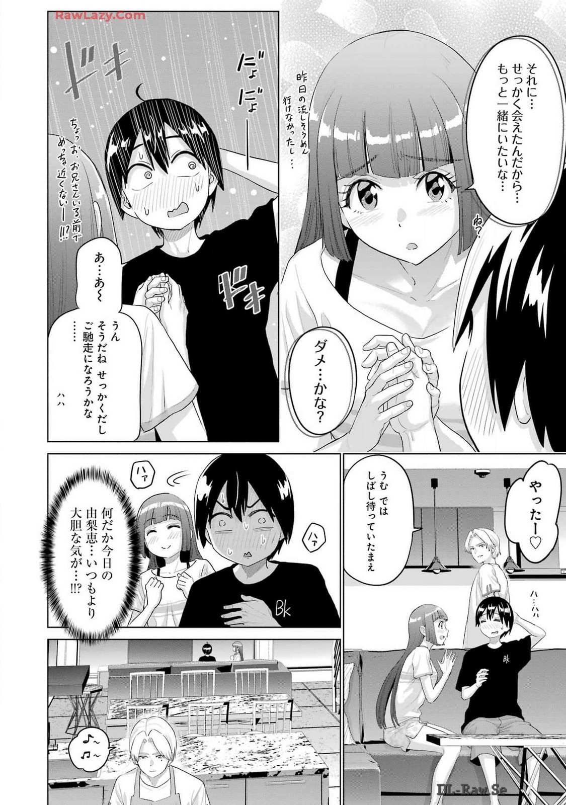 KOUKOUSEI WEB SAKKA NO MOTE SEIKATSU: &quotANTA GA KAMI SAKKA NA WAKE NAI DESHOU" TO BOKU WO FUTTA OSANAJIMI GA KOUKAI SHITE - raw - Chapter 32 - https://jpdd.ccdd.to/JPDD/koukouseiwebsakkanomoteseikatsuantagakamisakkanawakenaideshoutobokuwofuttaosanajimigakoukaishiterukedomouosoi/320000/5qbqqeb1thh.jpg