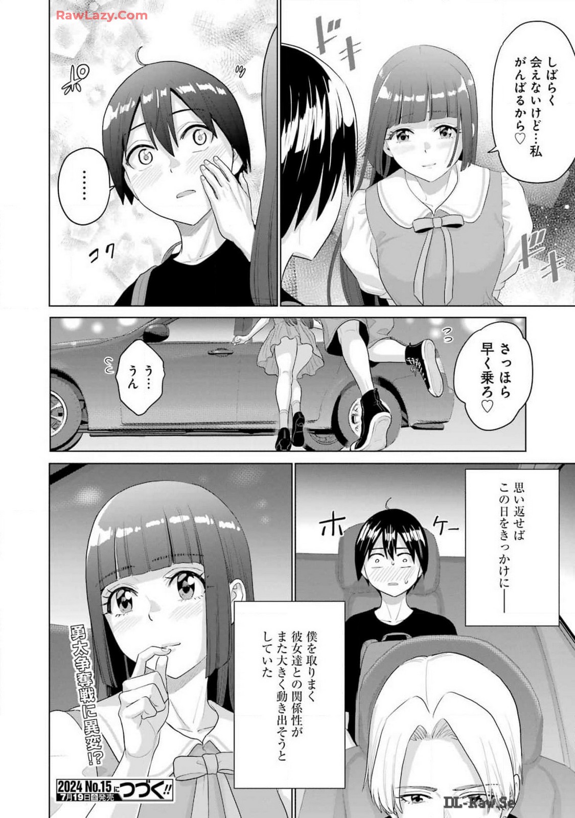 KOUKOUSEI WEB SAKKA NO MOTE SEIKATSU: &quotANTA GA KAMI SAKKA NA WAKE NAI DESHOU" TO BOKU WO FUTTA OSANAJIMI GA KOUKAI SHITE - raw - Chapter 32 - https://jpdd.ccdd.to/JPDD/koukouseiwebsakkanomoteseikatsuantagakamisakkanawakenaideshoutobokuwofuttaosanajimigakoukaishiterukedomouosoi/320000/axkvmmszkfg.jpg