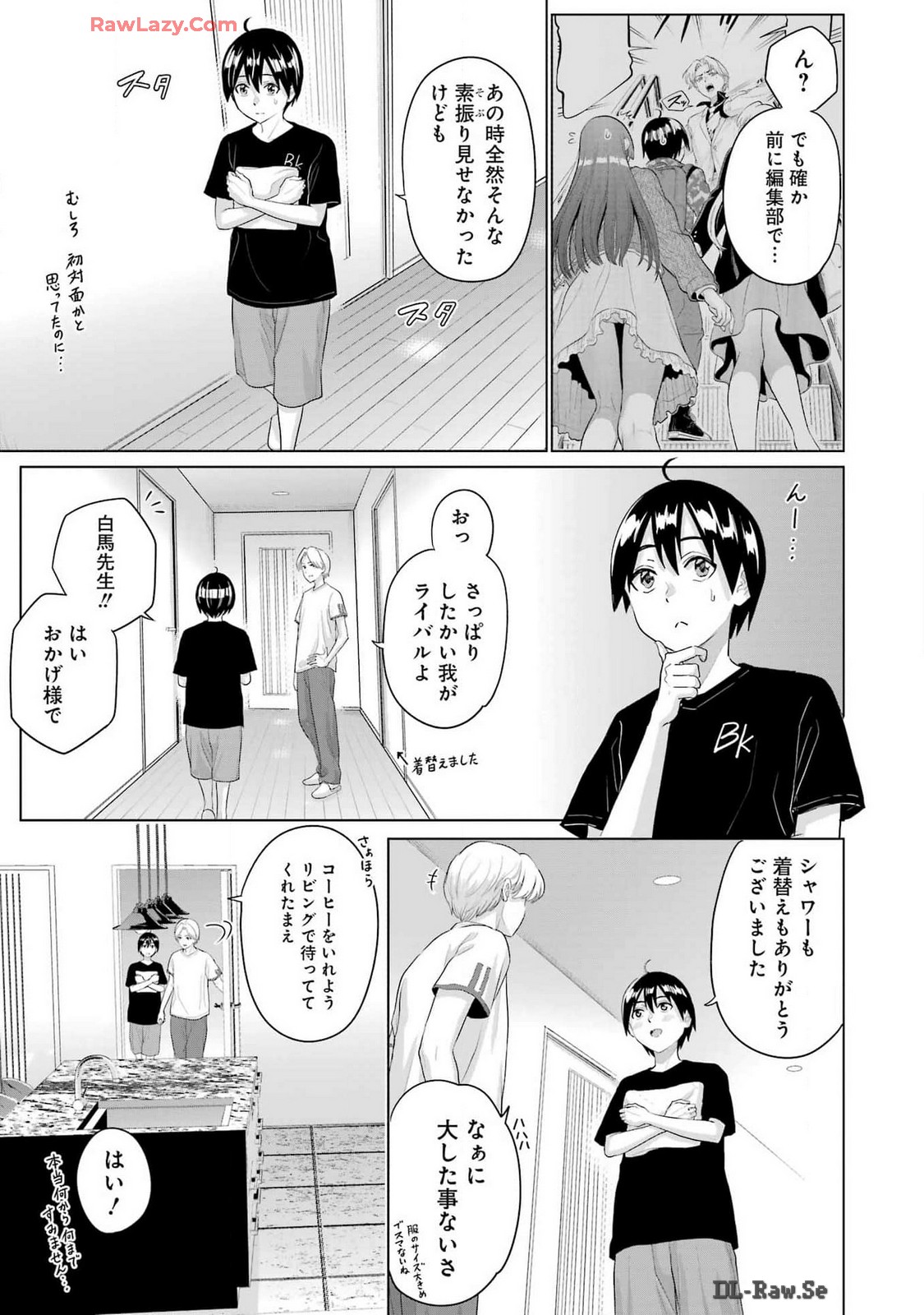 KOUKOUSEI WEB SAKKA NO MOTE SEIKATSU: &quotANTA GA KAMI SAKKA NA WAKE NAI DESHOU" TO BOKU WO FUTTA OSANAJIMI GA KOUKAI SHITE - raw - Chapter 32 - https://jpdd.ccdd.to/JPDD/koukouseiwebsakkanomoteseikatsuantagakamisakkanawakenaideshoutobokuwofuttaosanajimigakoukaishiterukedomouosoi/320000/g1qwzvwp21p.jpg