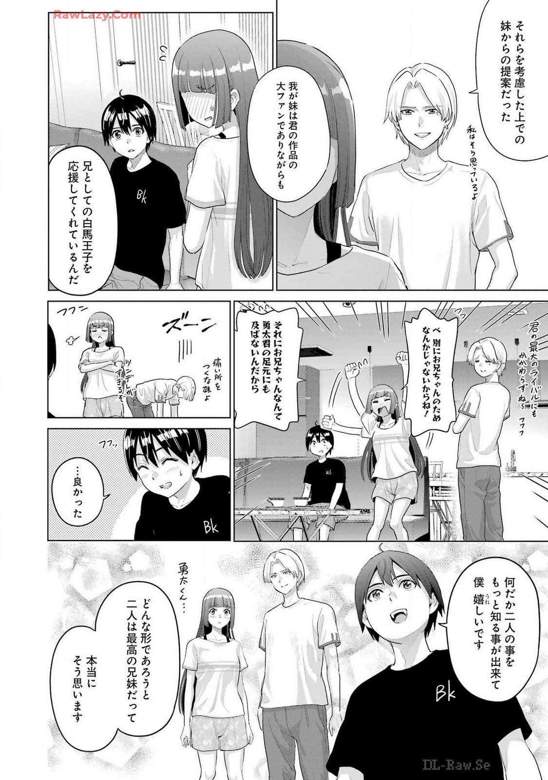 KOUKOUSEI WEB SAKKA NO MOTE SEIKATSU: &quotANTA GA KAMI SAKKA NA WAKE NAI DESHOU" TO BOKU WO FUTTA OSANAJIMI GA KOUKAI SHITE - raw - Chapter 32 - https://jpdd.ccdd.to/JPDD/koukouseiwebsakkanomoteseikatsuantagakamisakkanawakenaideshoutobokuwofuttaosanajimigakoukaishiterukedomouosoi/320000/pe23psgcrzw.jpg