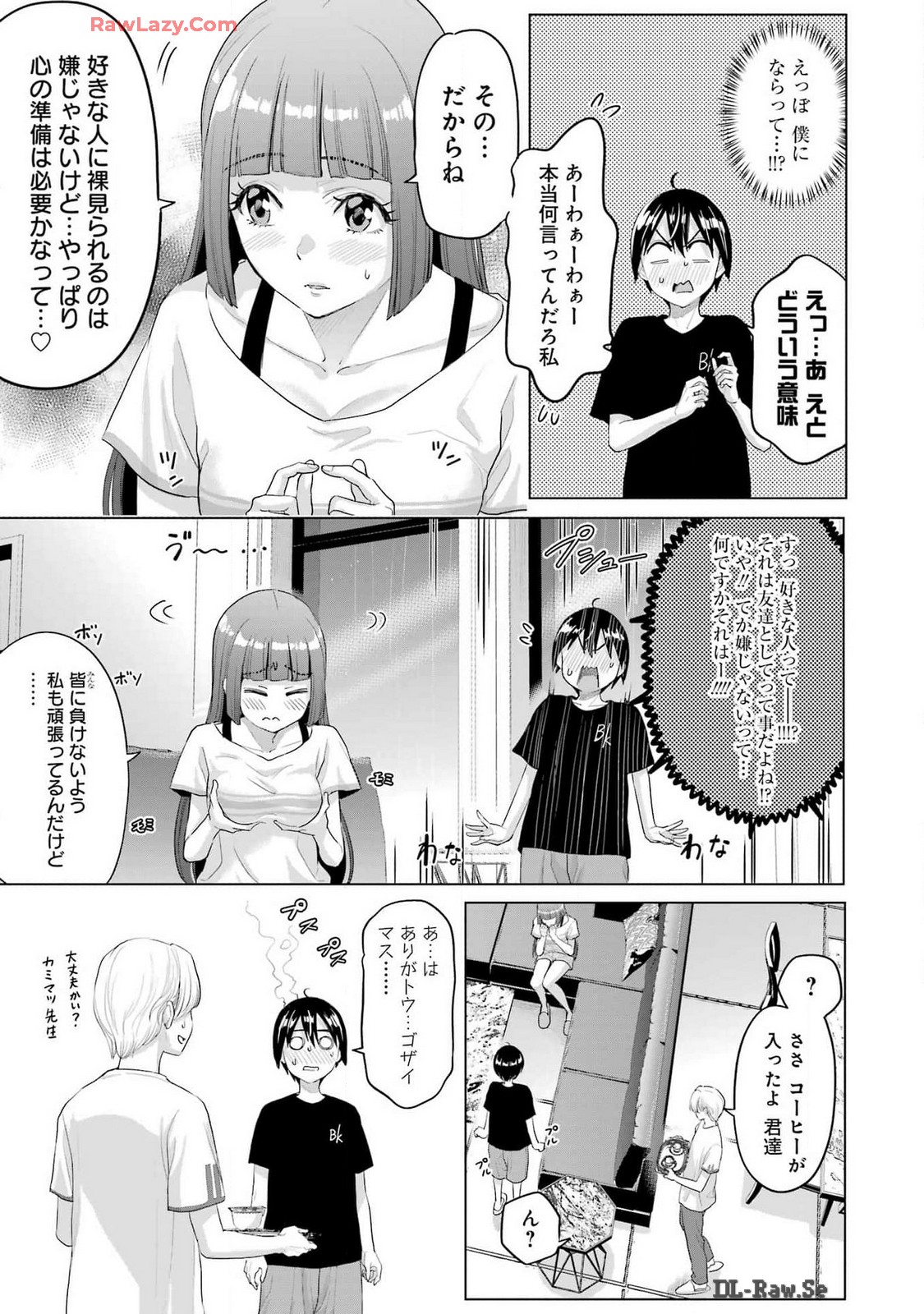 KOUKOUSEI WEB SAKKA NO MOTE SEIKATSU: &quotANTA GA KAMI SAKKA NA WAKE NAI DESHOU" TO BOKU WO FUTTA OSANAJIMI GA KOUKAI SHITE - raw - Chapter 32 - https://jpdd.ccdd.to/JPDD/koukouseiwebsakkanomoteseikatsuantagakamisakkanawakenaideshoutobokuwofuttaosanajimigakoukaishiterukedomouosoi/320000/pywmlcxy2mg.jpg