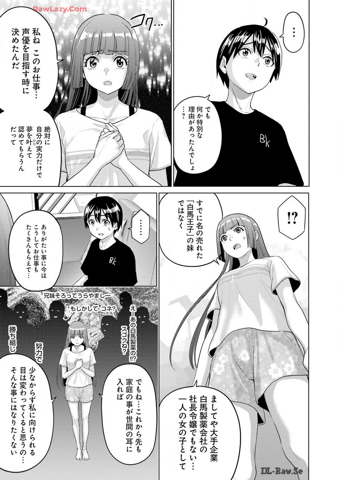 KOUKOUSEI WEB SAKKA NO MOTE SEIKATSU: &quotANTA GA KAMI SAKKA NA WAKE NAI DESHOU" TO BOKU WO FUTTA OSANAJIMI GA KOUKAI SHITE - raw - Chapter 32 - https://jpdd.ccdd.to/JPDD/koukouseiwebsakkanomoteseikatsuantagakamisakkanawakenaideshoutobokuwofuttaosanajimigakoukaishiterukedomouosoi/320000/tkw3vdifu05.jpg