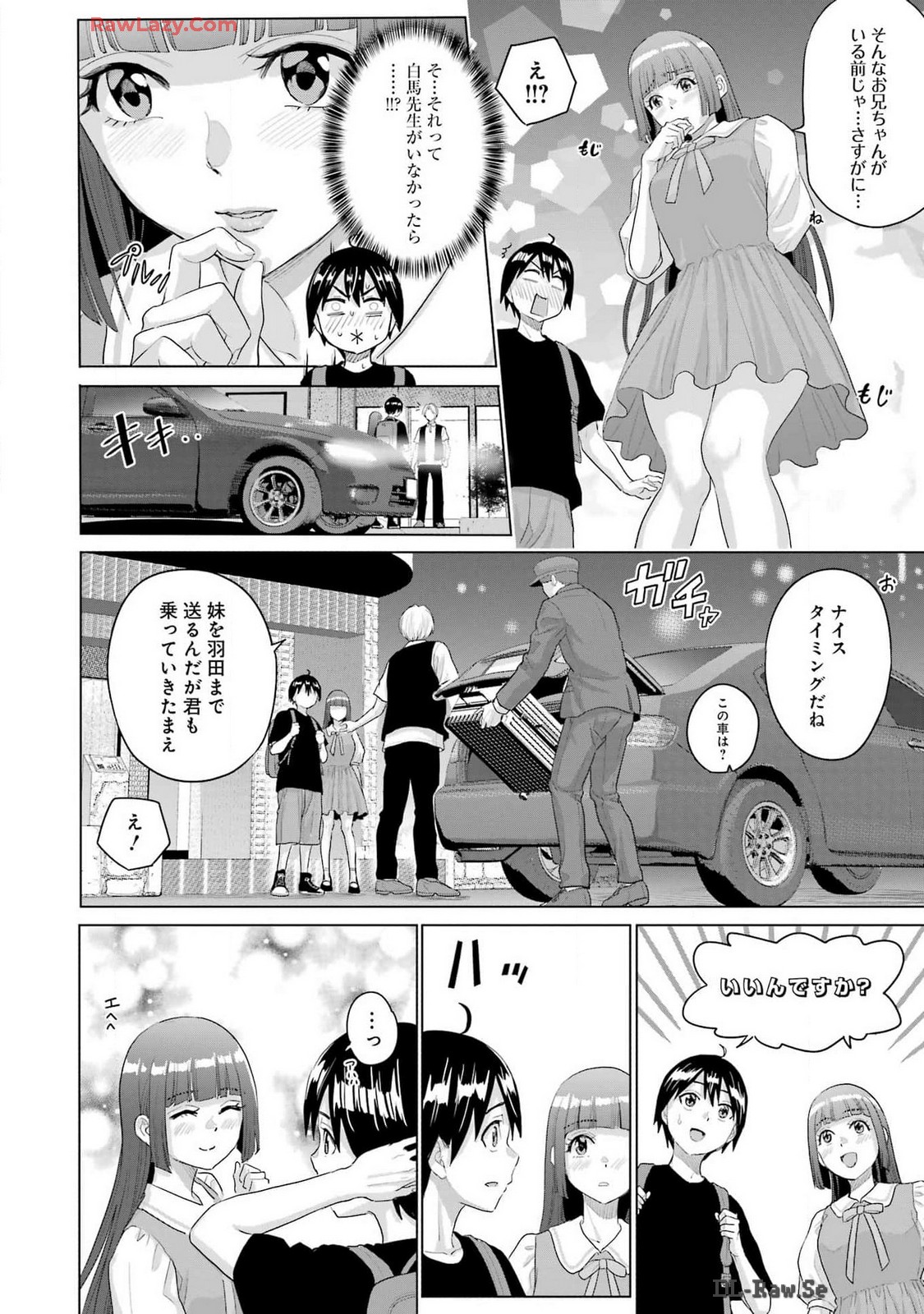 KOUKOUSEI WEB SAKKA NO MOTE SEIKATSU: &quotANTA GA KAMI SAKKA NA WAKE NAI DESHOU" TO BOKU WO FUTTA OSANAJIMI GA KOUKAI SHITE - raw - Chapter 32 - https://jpdd.ccdd.to/JPDD/koukouseiwebsakkanomoteseikatsuantagakamisakkanawakenaideshoutobokuwofuttaosanajimigakoukaishiterukedomouosoi/320000/u5wlasuacir.jpg