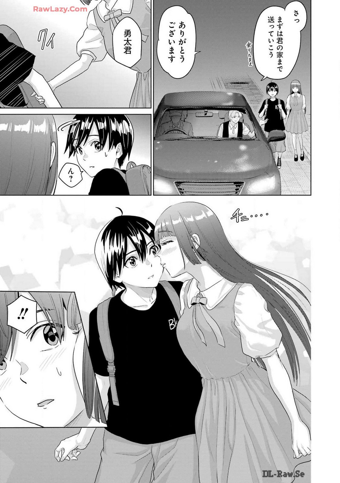 KOUKOUSEI WEB SAKKA NO MOTE SEIKATSU: &quotANTA GA KAMI SAKKA NA WAKE NAI DESHOU" TO BOKU WO FUTTA OSANAJIMI GA KOUKAI SHITE - raw - Chapter 32 - https://jpdd.ccdd.to/JPDD/koukouseiwebsakkanomoteseikatsuantagakamisakkanawakenaideshoutobokuwofuttaosanajimigakoukaishiterukedomouosoi/320000/zbiihhycyrx.jpg