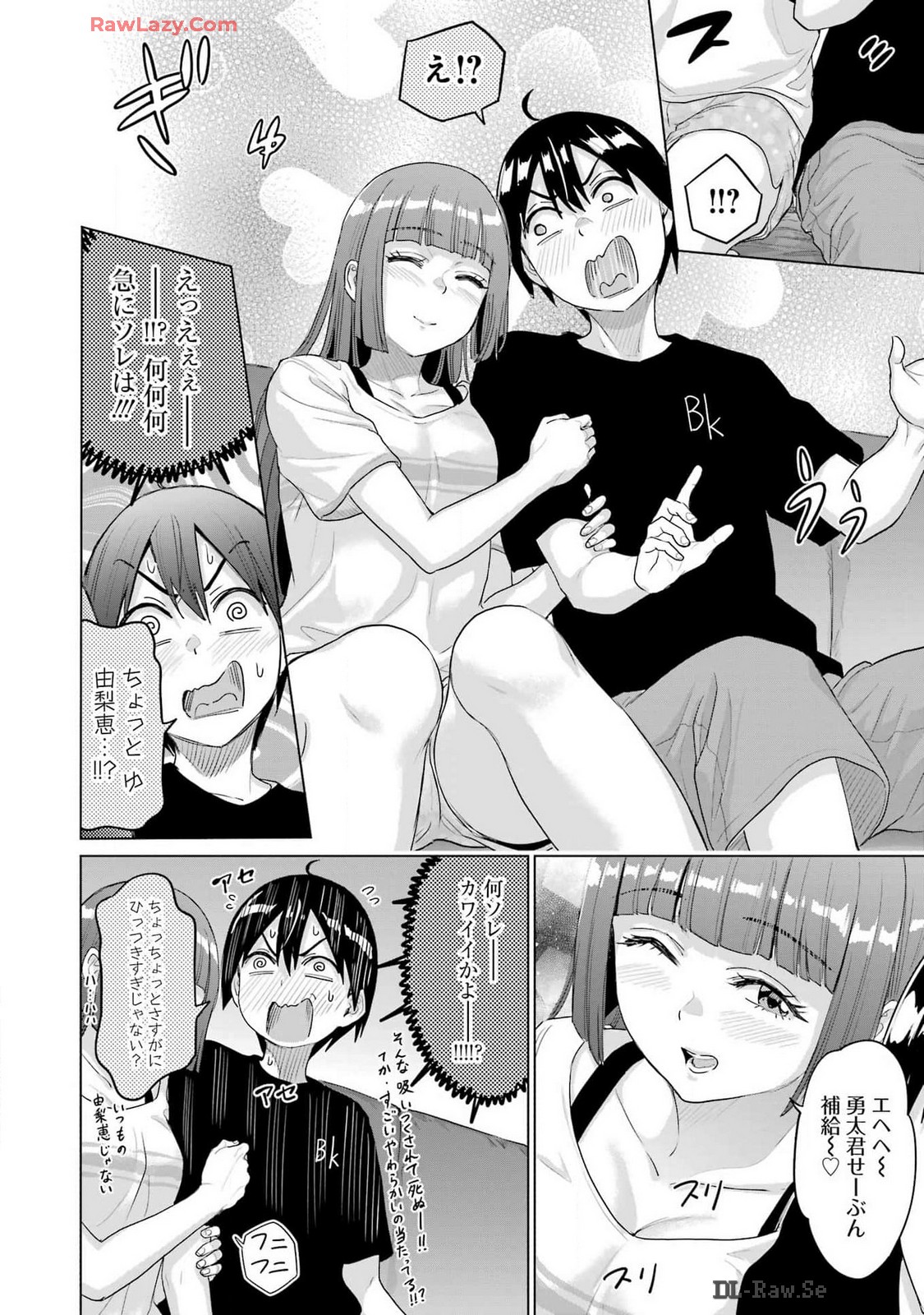 KOUKOUSEI WEB SAKKA NO MOTE SEIKATSU: &quotANTA GA KAMI SAKKA NA WAKE NAI DESHOU" TO BOKU WO FUTTA OSANAJIMI GA KOUKAI SHITE - raw - Chapter 32 - https://jpdd.ccdd.to/JPDD/koukouseiwebsakkanomoteseikatsuantagakamisakkanawakenaideshoutobokuwofuttaosanajimigakoukaishiterukedomouosoi/320000/zrdcjjiewyu.jpg