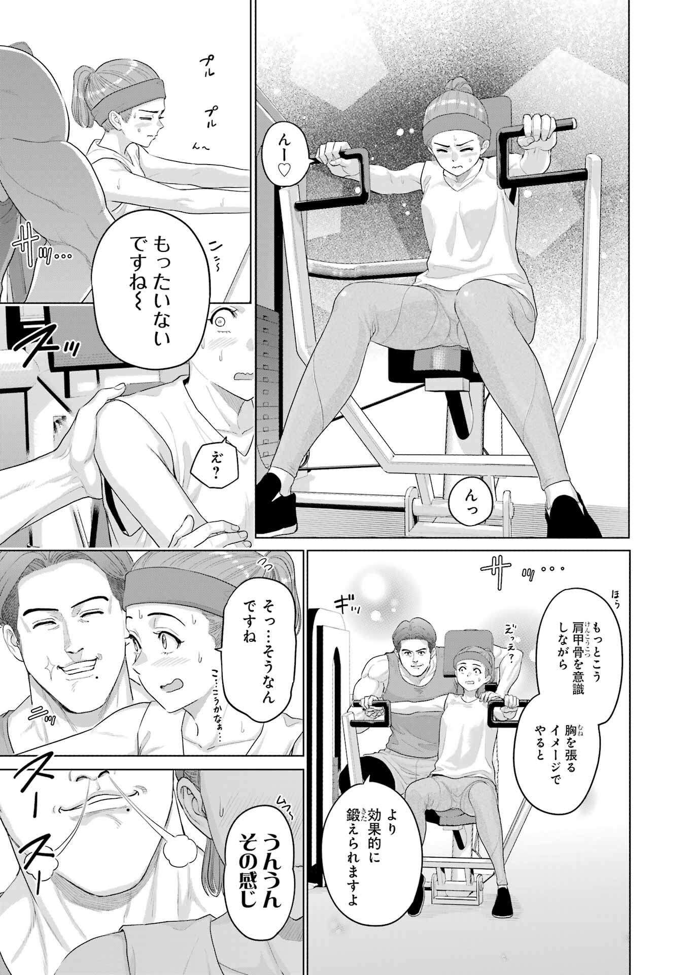 KOUKOUSEI WEB SAKKA NO MOTE SEIKATSU: &quotANTA GA KAMI SAKKA NA WAKE NAI DESHOU" TO BOKU WO FUTTA OSANAJIMI GA KOUKAI SHITE - raw - Chapter 32.5 - https://jpdd.ccdd.to/JPDD/koukouseiwebsakkanomoteseikatsuantagakamisakkanawakenaideshoutobokuwofuttaosanajimigakoukaishiterukedomouosoi/325000/iz2xfqmsiga.jpg