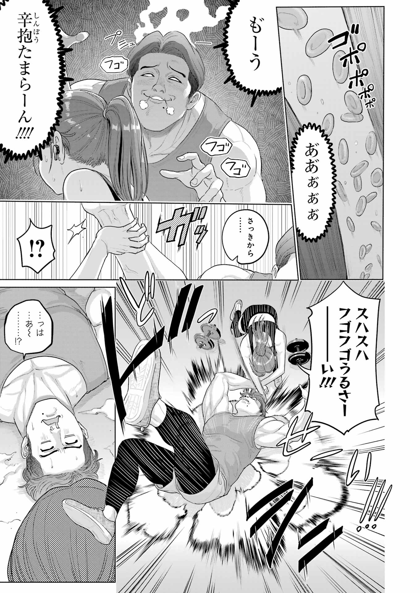 KOUKOUSEI WEB SAKKA NO MOTE SEIKATSU: &quotANTA GA KAMI SAKKA NA WAKE NAI DESHOU" TO BOKU WO FUTTA OSANAJIMI GA KOUKAI SHITE - raw - Chapter 32.5 - https://jpdd.ccdd.to/JPDD/koukouseiwebsakkanomoteseikatsuantagakamisakkanawakenaideshoutobokuwofuttaosanajimigakoukaishiterukedomouosoi/325000/vmlftr1ghaa.jpg