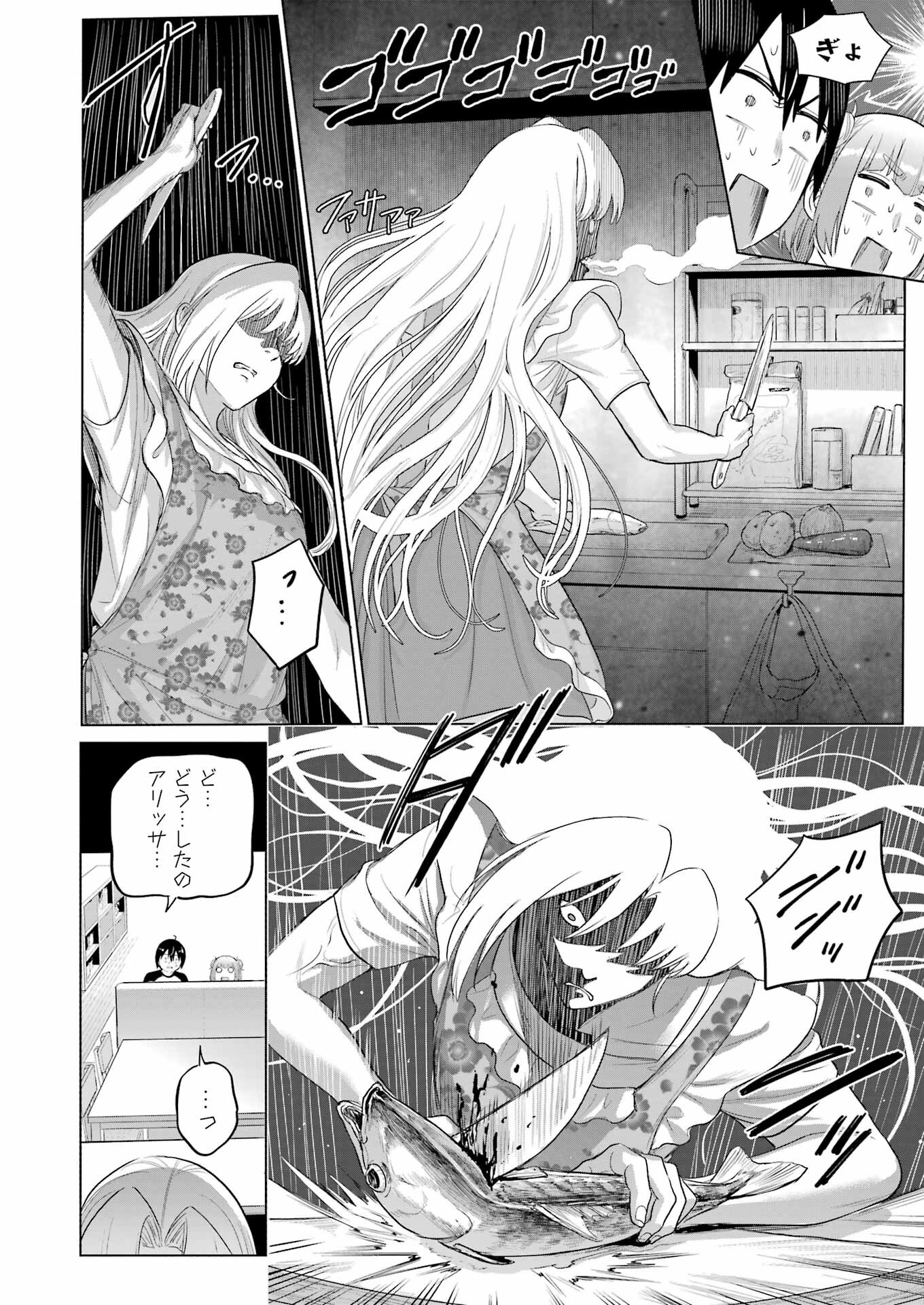 KOUKOUSEI WEB SAKKA NO MOTE SEIKATSU: &quotANTA GA KAMI SAKKA NA WAKE NAI DESHOU" TO BOKU WO FUTTA OSANAJIMI GA KOUKAI SHITE - raw - Chapter 35 - https://jpdd.ccdd.to/JPDD/koukouseiwebsakkanomoteseikatsuantagakamisakkanawakenaideshoutobokuwofuttaosanajimigakoukaishiterukedomouosoi/350000/ze2tlhxw3ro.jpg
