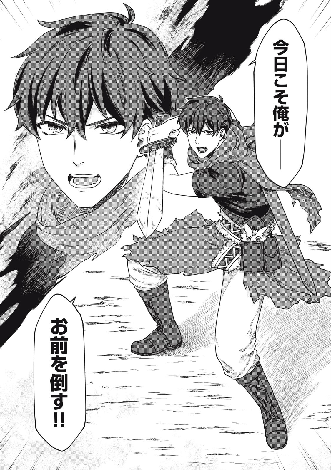 KOUSHAKUKA NO RYOURIBAN-SAMA: 300-NEN IKIRU CHIISANA RYOURIJIN - raw - Chapter 2.2 - https://jpdd.ccdd.to/JPDD/koushakukanoryouribansama300nenikiruchiisanaryourijin/208501/j1nqipmuhkt.jpg
