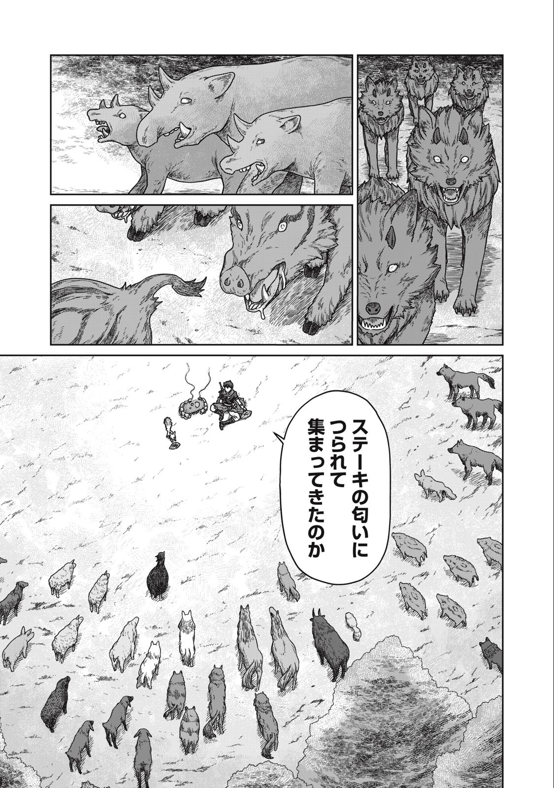 KOUSHAKUKA NO RYOURIBAN-SAMA: 300-NEN IKIRU CHIISANA RYOURIJIN - raw - Chapter 3.1 - https://jpdd.ccdd.to/JPDD/koushakukanoryouribansama300nenikiruchiisanaryourijin/210150/2kjbat5xfcl.jpg