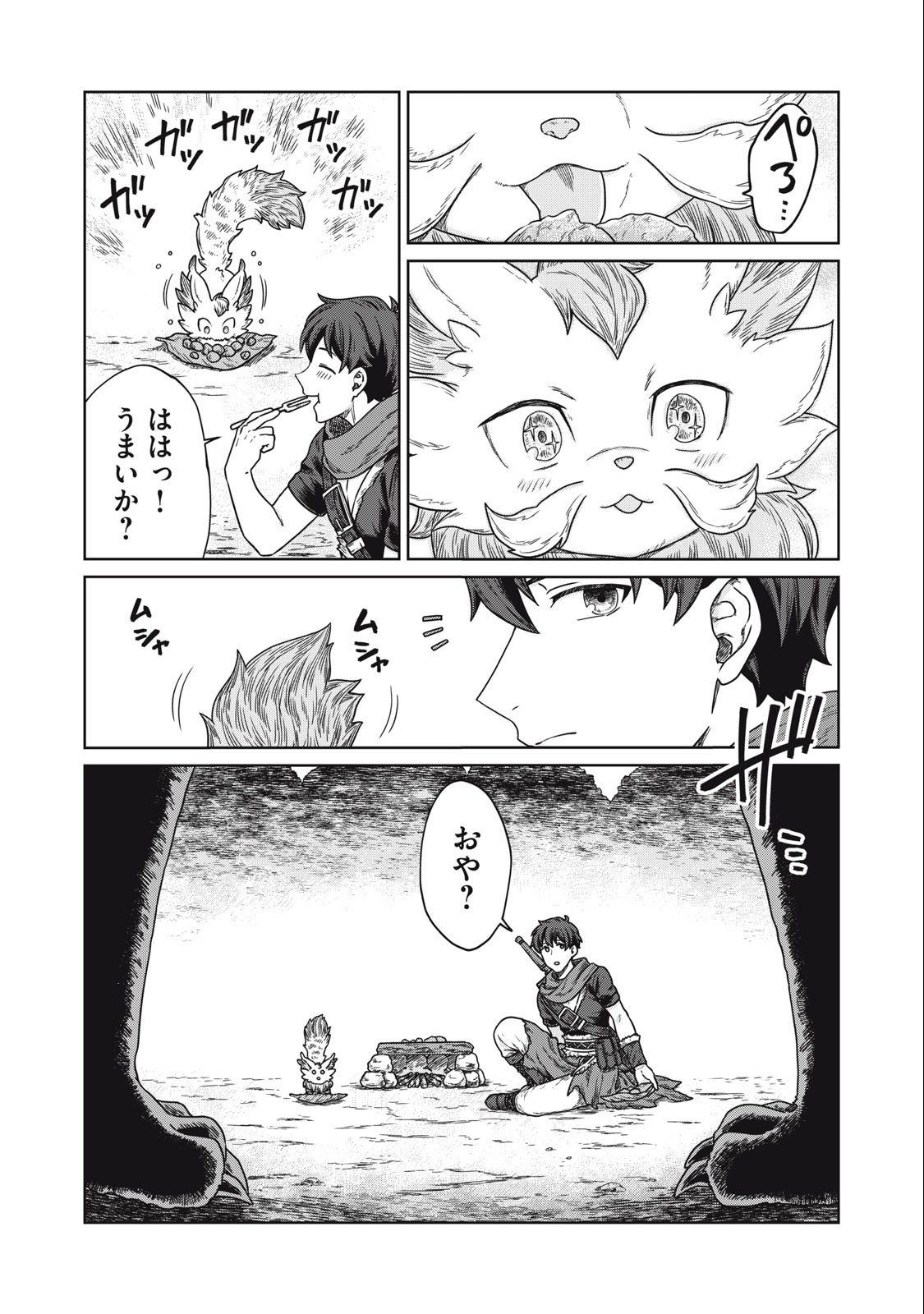 KOUSHAKUKA NO RYOURIBAN-SAMA: 300-NEN IKIRU CHIISANA RYOURIJIN - raw - Chapter 3.1 - https://jpdd.ccdd.to/JPDD/koushakukanoryouribansama300nenikiruchiisanaryourijin/210150/nzjc52ibvvx.jpg
