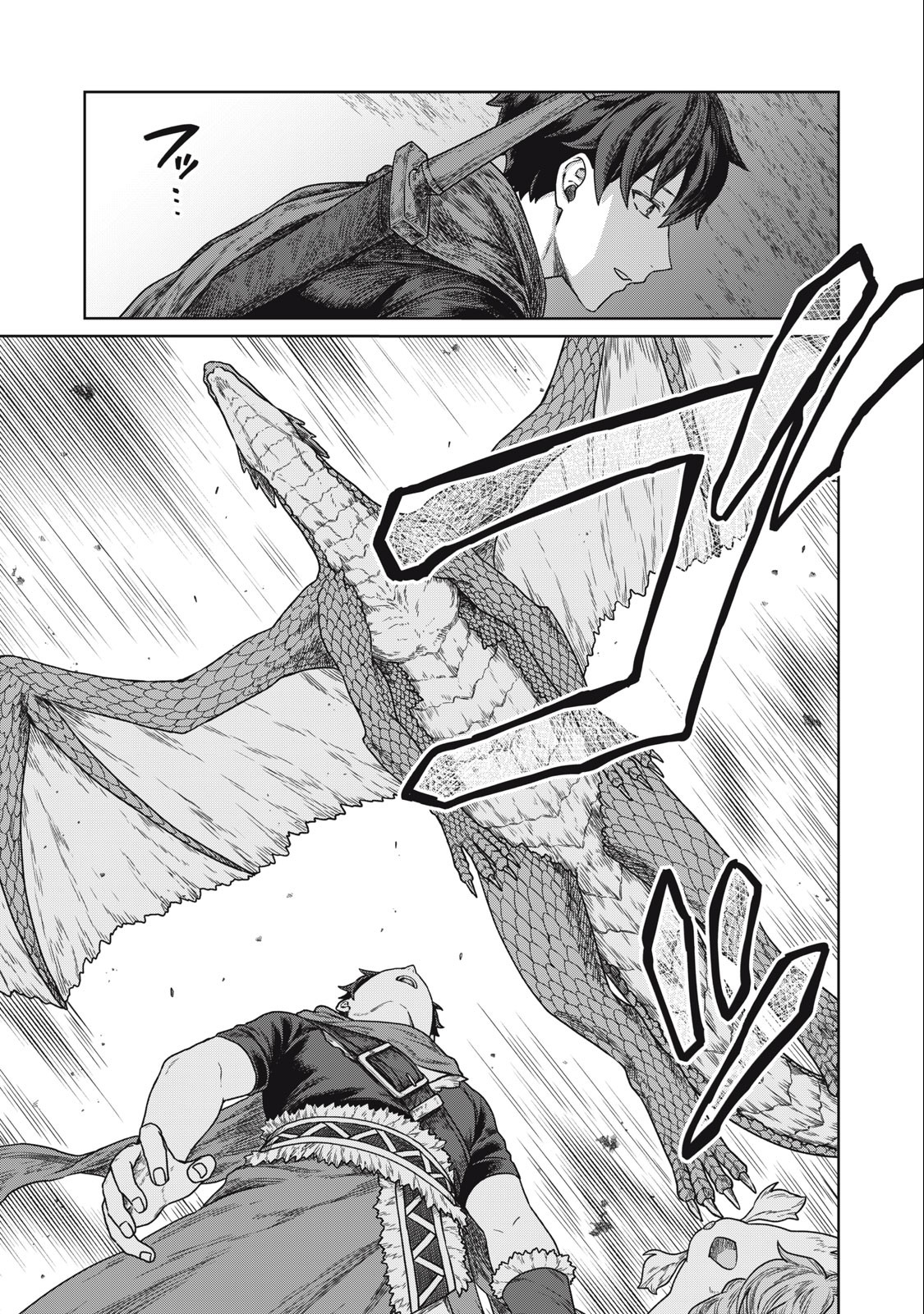 KOUSHAKUKA NO RYOURIBAN-SAMA: 300-NEN IKIRU CHIISANA RYOURIJIN - raw - Chapter 3.2 - https://jpdd.ccdd.to/JPDD/koushakukanoryouribansama300nenikiruchiisanaryourijin/211335/fifuzhbep43.jpg
