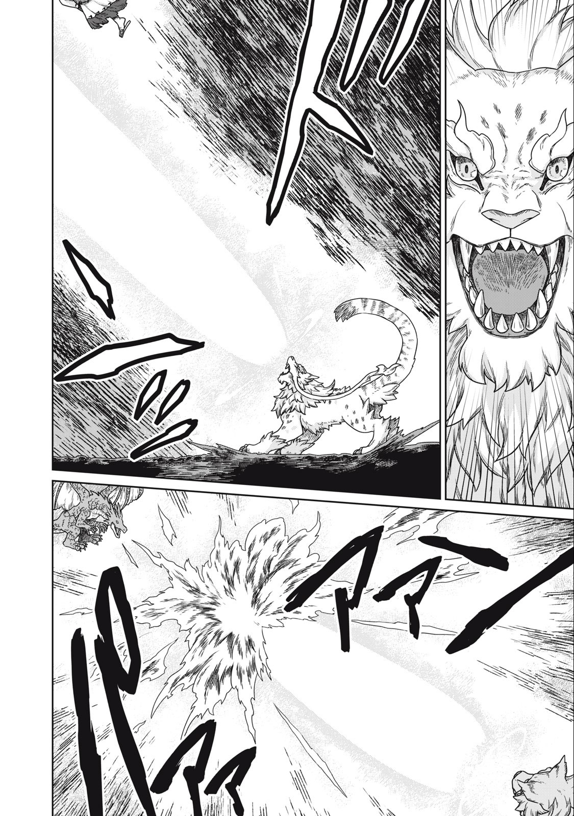 KOUSHAKUKA NO RYOURIBAN-SAMA: 300-NEN IKIRU CHIISANA RYOURIJIN - raw - Chapter 4.1 - https://jpdd.ccdd.to/JPDD/koushakukanoryouribansama300nenikiruchiisanaryourijin/212640/3g3uyzio4wn.jpg