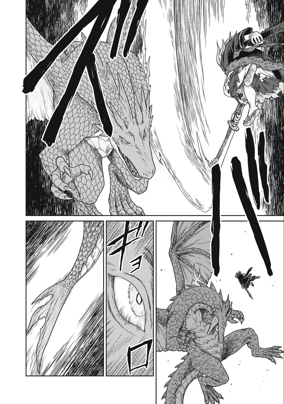 KOUSHAKUKA NO RYOURIBAN-SAMA: 300-NEN IKIRU CHIISANA RYOURIJIN - raw - Chapter 4.1 - https://jpdd.ccdd.to/JPDD/koushakukanoryouribansama300nenikiruchiisanaryourijin/212640/agcpzc2fb20.jpg