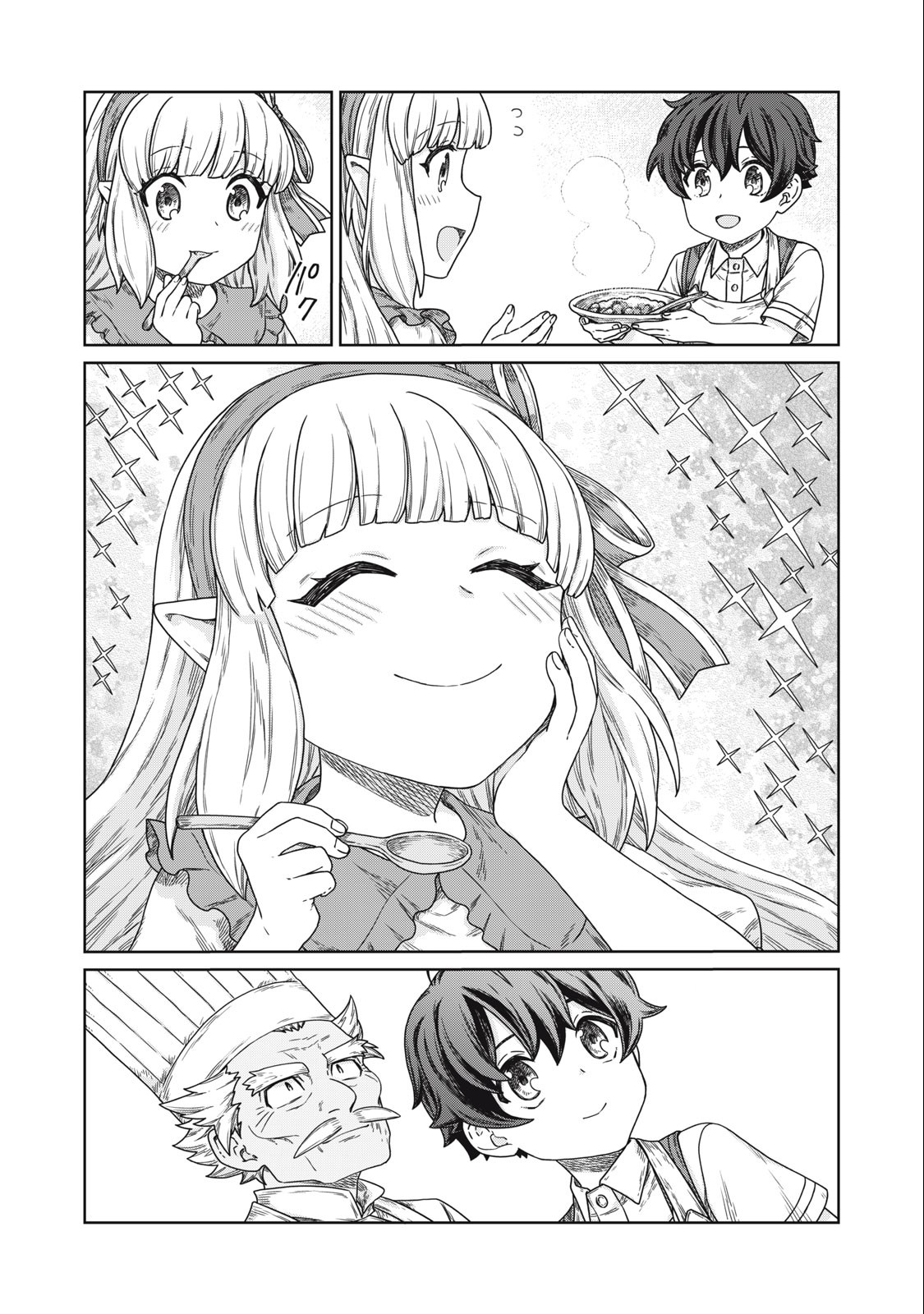 KOUSHAKUKA NO RYOURIBAN-SAMA: 300-NEN IKIRU CHIISANA RYOURIJIN - raw - Chapter 12.2 - https://jpdd.ccdd.to/JPDD/koushakukanoryouribansama300nenikiruchiisanaryourijin/240700/4hgw31vkoxw.jpg