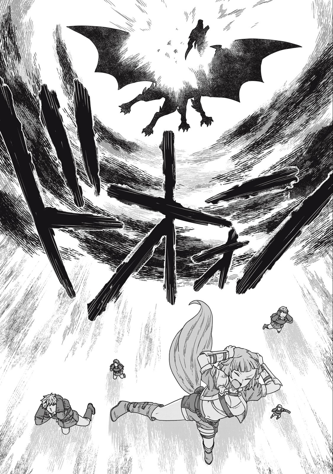 KOUSHAKUKA NO RYOURIBAN-SAMA: 300-NEN IKIRU CHIISANA RYOURIJIN - raw - Chapter 14.2 - https://jpdd.ccdd.to/JPDD/koushakukanoryouribansama300nenikiruchiisanaryourijin/247988/rzul5xyu4fe.jpg