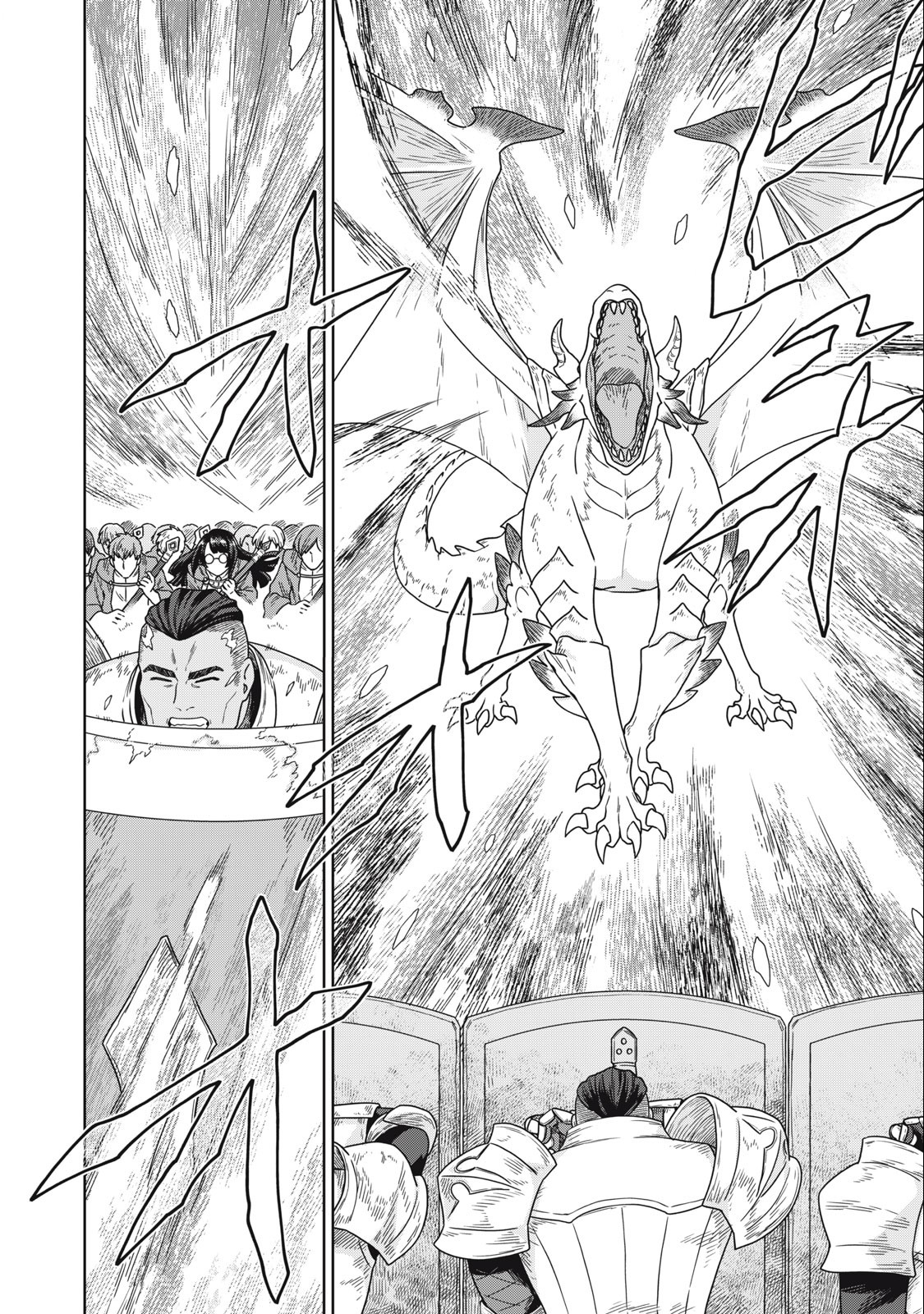 KOUSHAKUKA NO RYOURIBAN-SAMA: 300-NEN IKIRU CHIISANA RYOURIJIN - raw - Chapter 14.2 - https://jpdd.ccdd.to/JPDD/koushakukanoryouribansama300nenikiruchiisanaryourijin/247988/wpf31fifghi.jpg