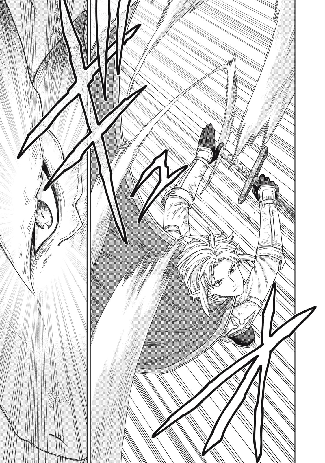KOUSHAKUKA NO RYOURIBAN-SAMA: 300-NEN IKIRU CHIISANA RYOURIJIN - raw - Chapter 15.1 - https://jpdd.ccdd.to/JPDD/koushakukanoryouribansama300nenikiruchiisanaryourijin/249941/2k2xo1j11e4.jpg