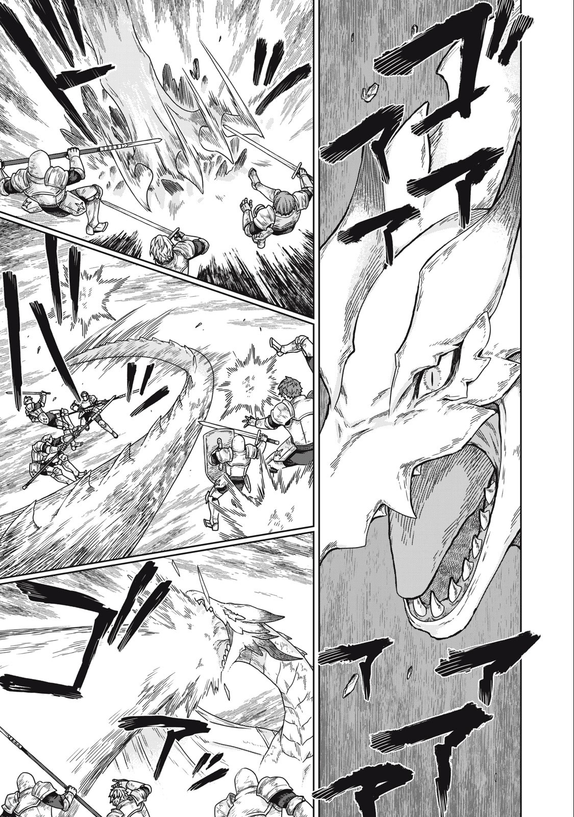 KOUSHAKUKA NO RYOURIBAN-SAMA: 300-NEN IKIRU CHIISANA RYOURIJIN - raw - Chapter 15.1 - https://jpdd.ccdd.to/JPDD/koushakukanoryouribansama300nenikiruchiisanaryourijin/249941/h14utkskxtn.jpg