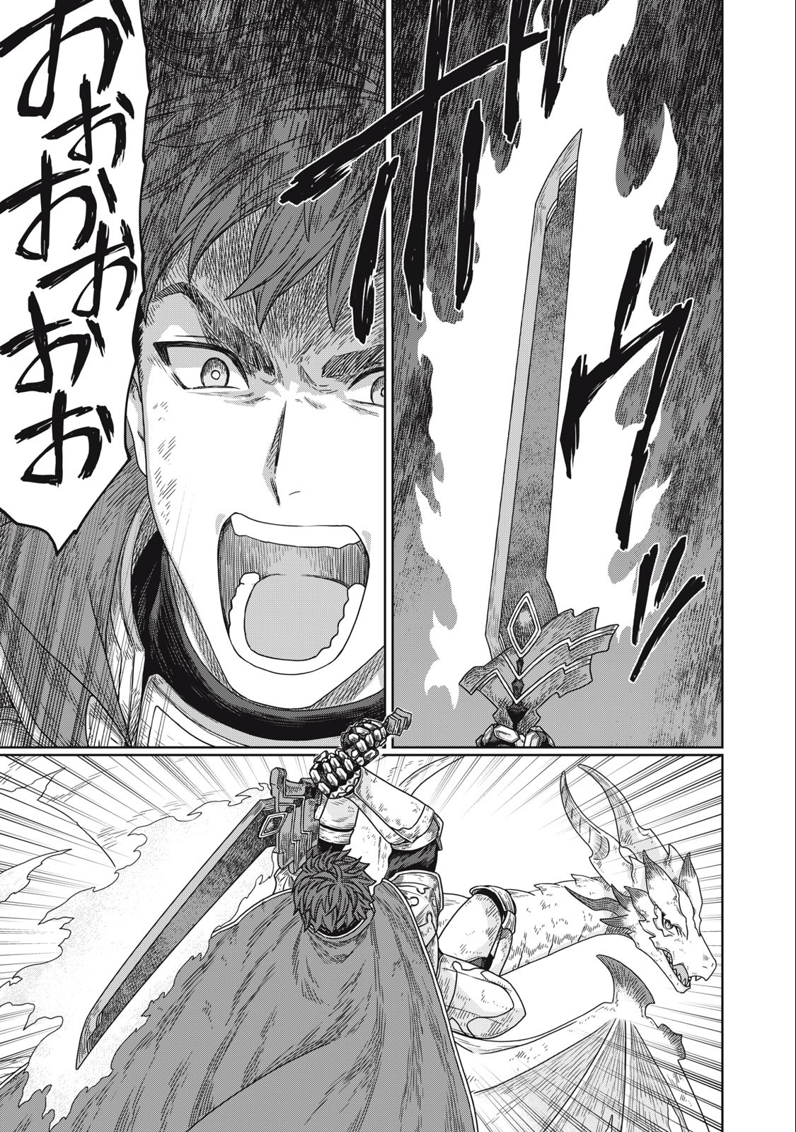 KOUSHAKUKA NO RYOURIBAN-SAMA: 300-NEN IKIRU CHIISANA RYOURIJIN - raw - Chapter 15.2 - https://jpdd.ccdd.to/JPDD/koushakukanoryouribansama300nenikiruchiisanaryourijin/253607/jnok44o5t25.jpg