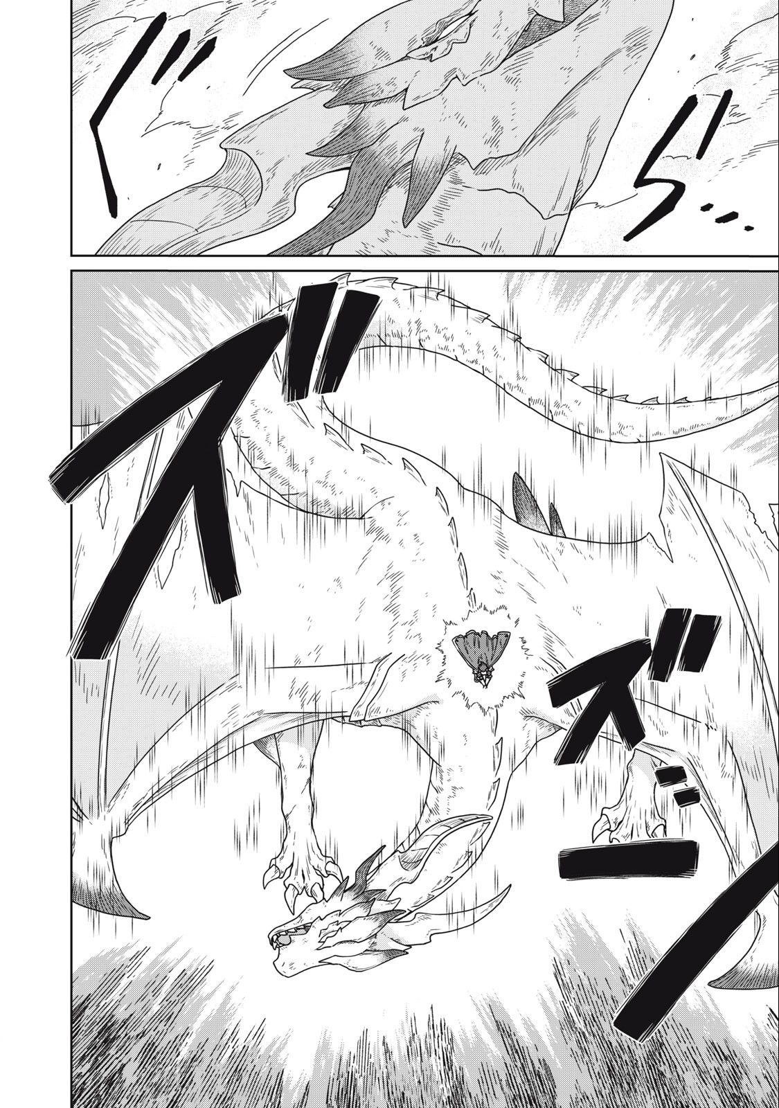 KOUSHAKUKA NO RYOURIBAN-SAMA: 300-NEN IKIRU CHIISANA RYOURIJIN - raw - Chapter 16.1 - https://jpdd.ccdd.to/JPDD/koushakukanoryouribansama300nenikiruchiisanaryourijin/255462/gaeeo0nooe4.jpg