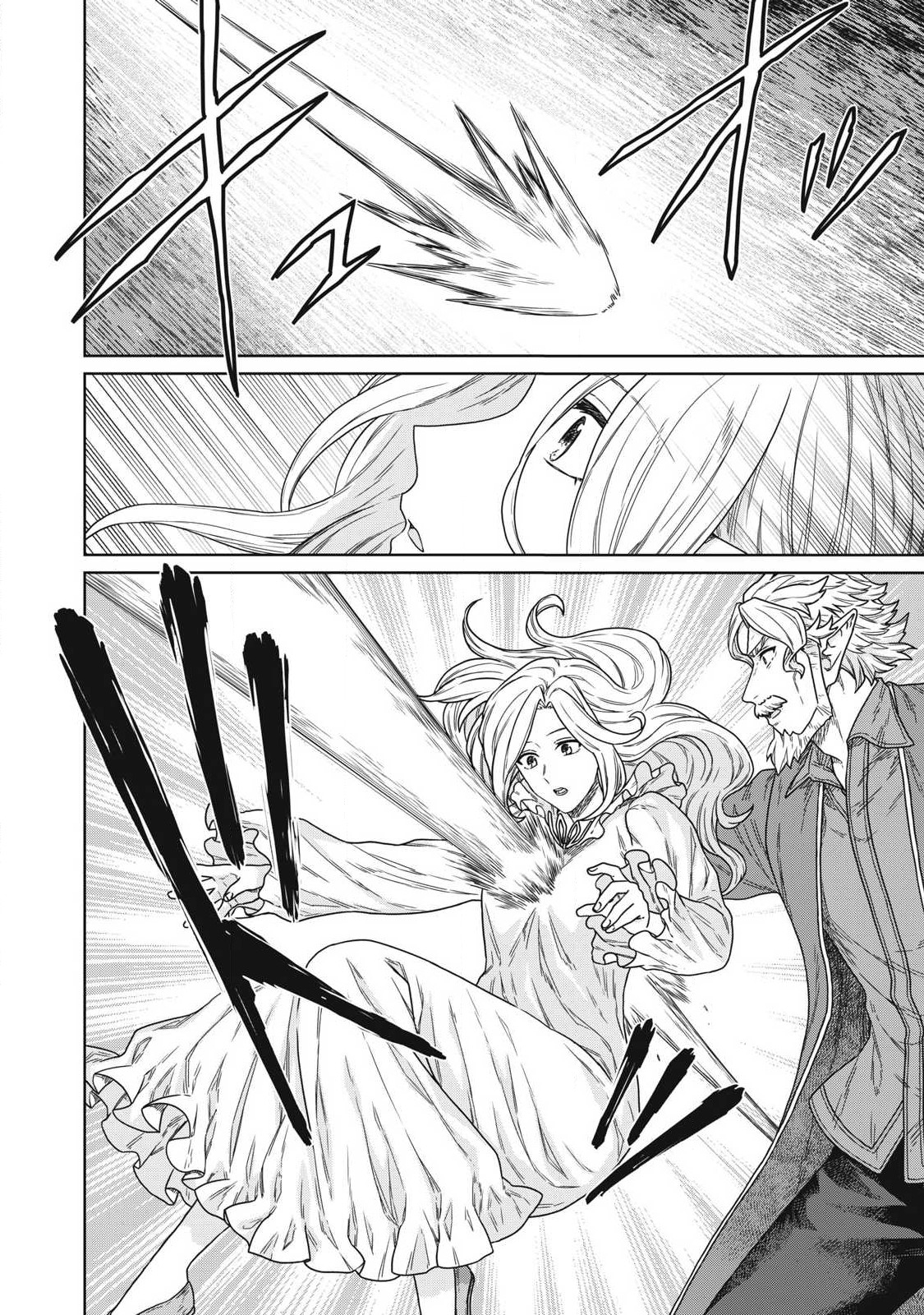 KOUSHAKUKA NO RYOURIBAN-SAMA: 300-NEN IKIRU CHIISANA RYOURIJIN - raw - Chapter 16.2 - https://jpdd.ccdd.to/JPDD/koushakukanoryouribansama300nenikiruchiisanaryourijin/260298/re0ceb0hbsq.jpg