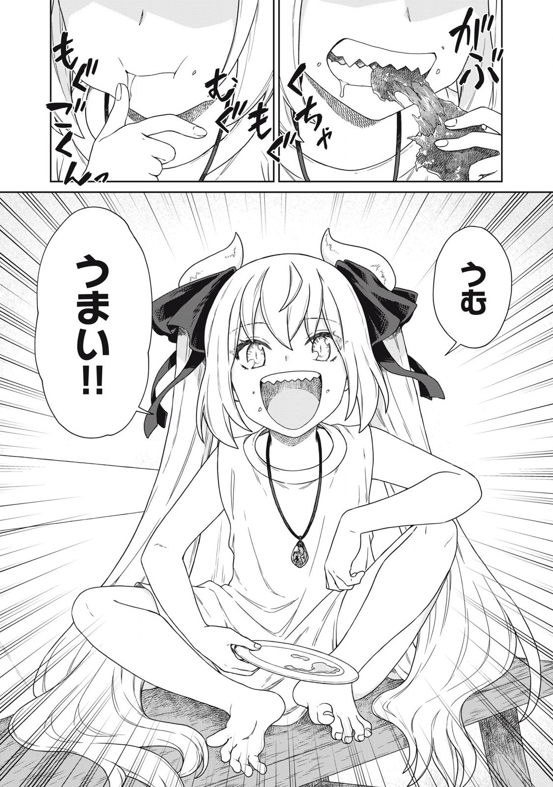 KOUSHAKUKA NO RYOURIBAN-SAMA: 300-NEN IKIRU CHIISANA RYOURIJIN - raw - Chapter 18.2 - https://jpdd.ccdd.to/JPDD/koushakukanoryouribansama300nenikiruchiisanaryourijin/270756/du4s0jm3vb5.jpg