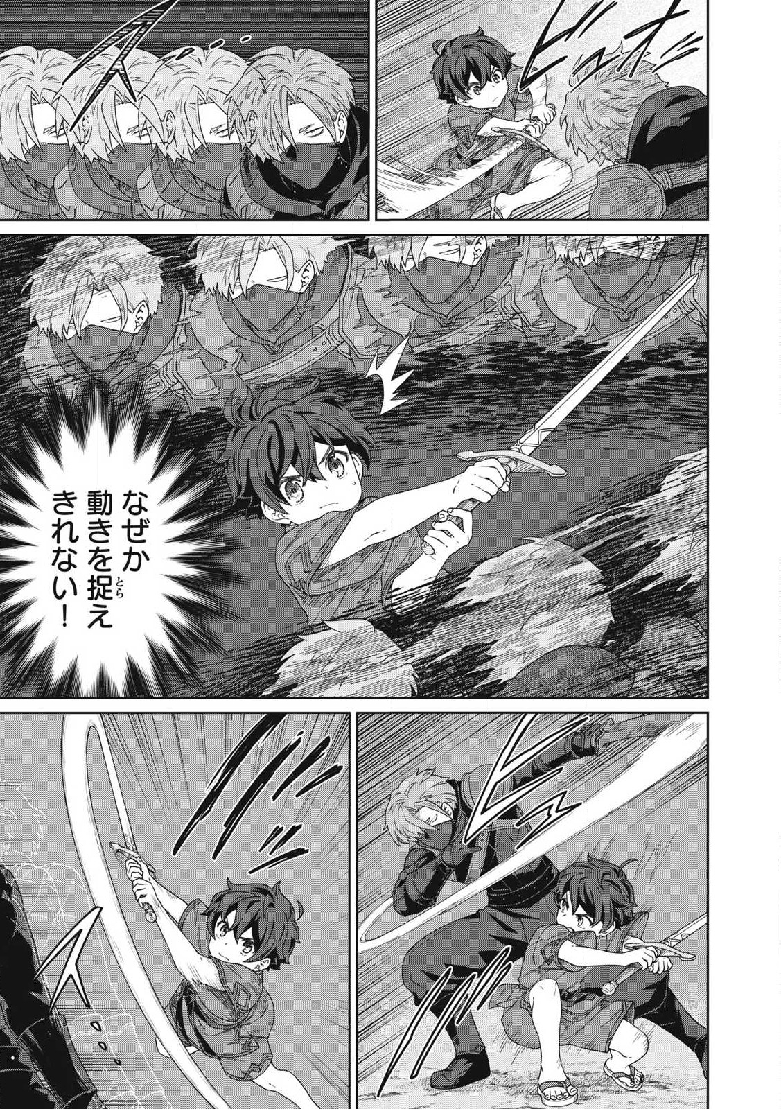 KOUSHAKUKA NO RYOURIBAN-SAMA: 300-NEN IKIRU CHIISANA RYOURIJIN - raw - Chapter 27.2 - https://jpdd.ccdd.to/JPDD/koushakukanoryouribansama300nenikiruchiisanaryourijin/272000/inmeyvppmi1.jpg