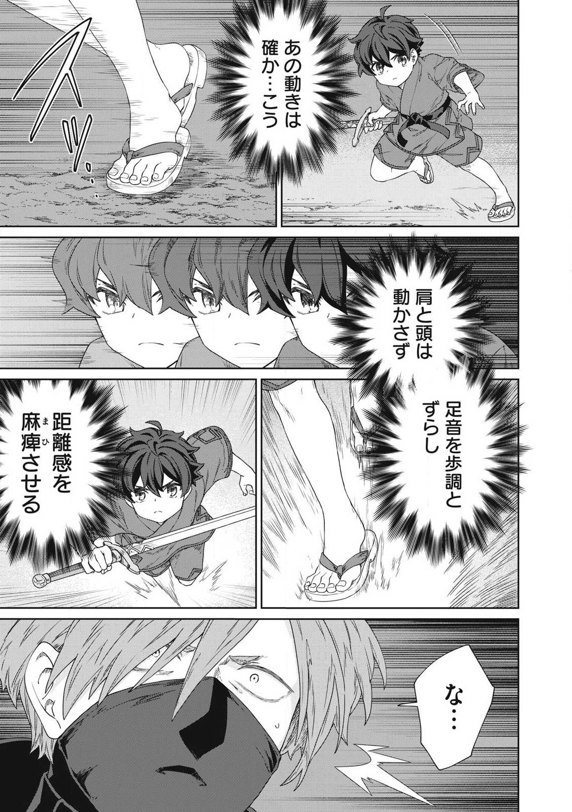 KOUSHAKUKA NO RYOURIBAN-SAMA: 300-NEN IKIRU CHIISANA RYOURIJIN - raw - Chapter 27.2 - https://jpdd.ccdd.to/JPDD/koushakukanoryouribansama300nenikiruchiisanaryourijin/272000/jmjf4afdeah.jpg