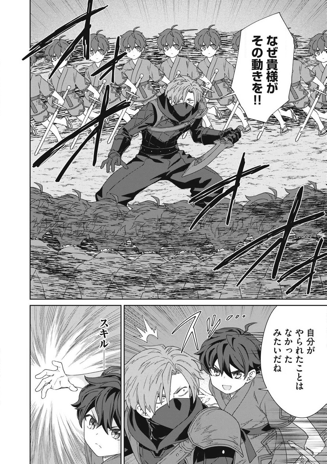 KOUSHAKUKA NO RYOURIBAN-SAMA: 300-NEN IKIRU CHIISANA RYOURIJIN - raw - Chapter 27.2 - https://jpdd.ccdd.to/JPDD/koushakukanoryouribansama300nenikiruchiisanaryourijin/272000/pquvkmke25x.jpg