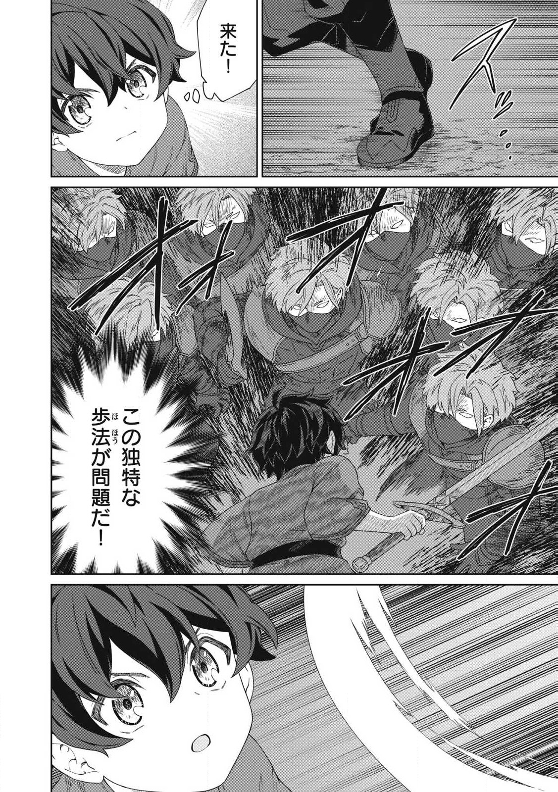 KOUSHAKUKA NO RYOURIBAN-SAMA: 300-NEN IKIRU CHIISANA RYOURIJIN - raw - Chapter 27.2 - https://jpdd.ccdd.to/JPDD/koushakukanoryouribansama300nenikiruchiisanaryourijin/272000/rmyrstj0sbg.jpg
