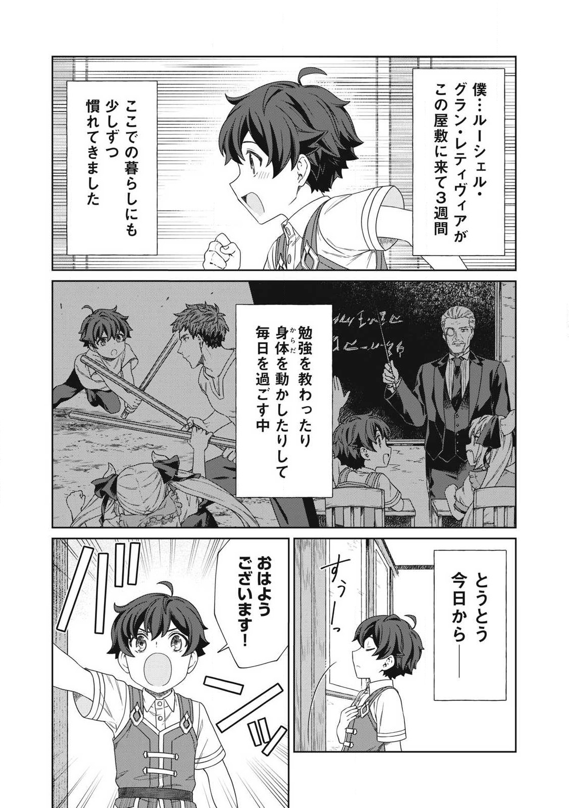 KOUSHAKUKA NO RYOURIBAN-SAMA: 300-NEN IKIRU CHIISANA RYOURIJIN - raw - Chapter 20.1 - https://jpdd.ccdd.to/JPDD/koushakukanoryouribansama300nenikiruchiisanaryourijin/278618/aknolrq0qyi.jpg