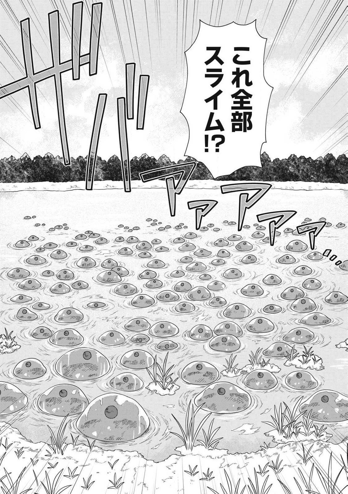 KOUSHAKUKA NO RYOURIBAN-SAMA: 300-NEN IKIRU CHIISANA RYOURIJIN - raw - Chapter 20.2 - https://jpdd.ccdd.to/JPDD/koushakukanoryouribansama300nenikiruchiisanaryourijin/280699/dn01p2xfzxk.jpg