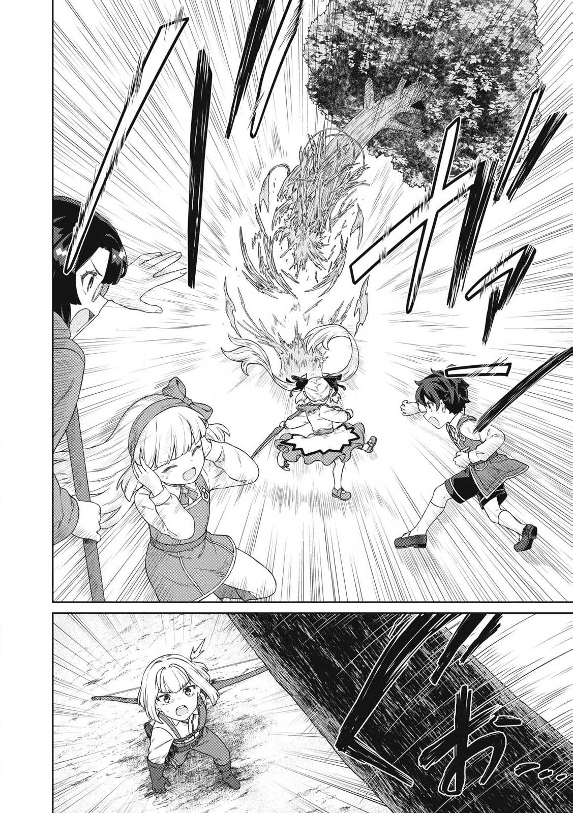 KOUSHAKUKA NO RYOURIBAN-SAMA: 300-NEN IKIRU CHIISANA RYOURIJIN - raw - Chapter 30.1 - https://jpdd.ccdd.to/JPDD/koushakukanoryouribansama300nenikiruchiisanaryourijin/301000/kkunjsjcc5u.jpg