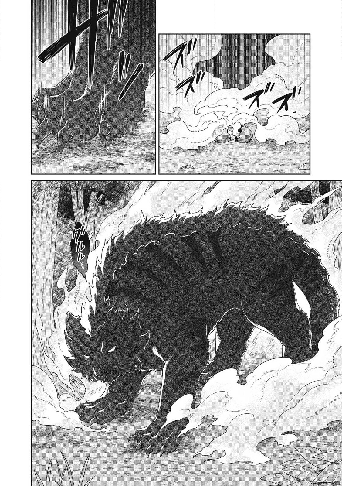 KOUSHAKUKA NO RYOURIBAN-SAMA: 300-NEN IKIRU CHIISANA RYOURIJIN - raw - Chapter 30.1 - https://jpdd.ccdd.to/JPDD/koushakukanoryouribansama300nenikiruchiisanaryourijin/301000/nqkzgkin1ss.jpg