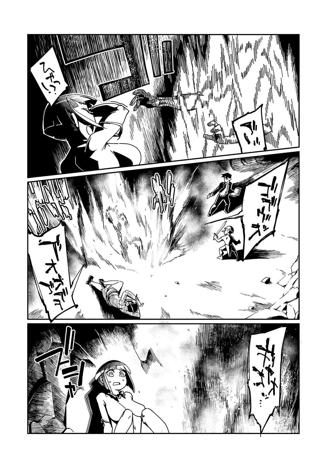 KOWARE SKILL DE HAJIMERU GENDAI DUNGEON KOURYAKU (MANGA) - raw - Chapter 5 - https://jpdd.ccdd.to/JPDD/kowareskilldehajimerugendaidungeonkouryakumanga/165725/lt5m5bwvl1o.jpg
