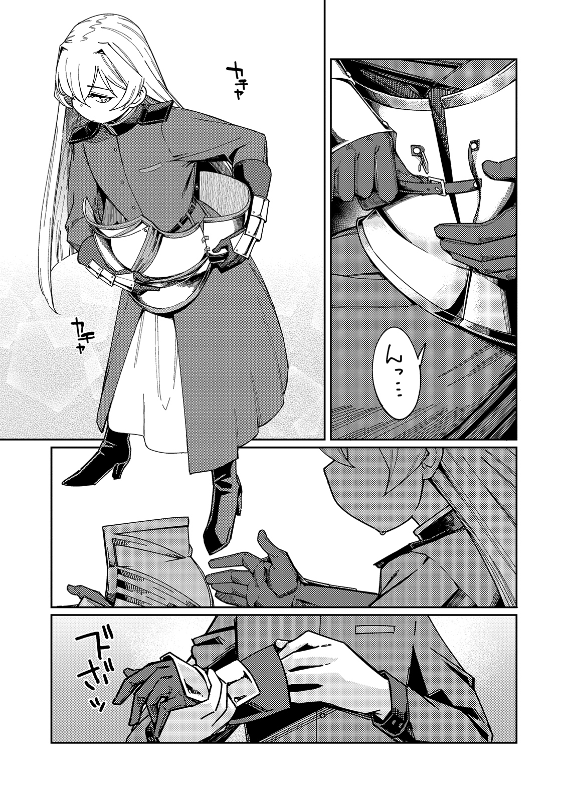 KOWARE SKILL DE HAJIMERU GENDAI DUNGEON KOURYAKU (MANGA) - raw - Chapter 6 - https://jpdd.ccdd.to/JPDD/kowareskilldehajimerugendaidungeonkouryakumanga/168062/kyvqngzzqs0.jpg