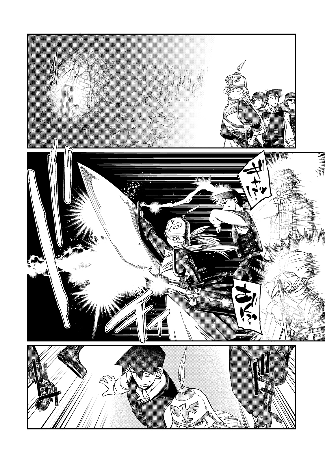 KOWARE SKILL DE HAJIMERU GENDAI DUNGEON KOURYAKU (MANGA) - raw - Chapter 8 - https://jpdd.ccdd.to/JPDD/kowareskilldehajimerugendaidungeonkouryakumanga/173420/asoe1g03ork.jpg