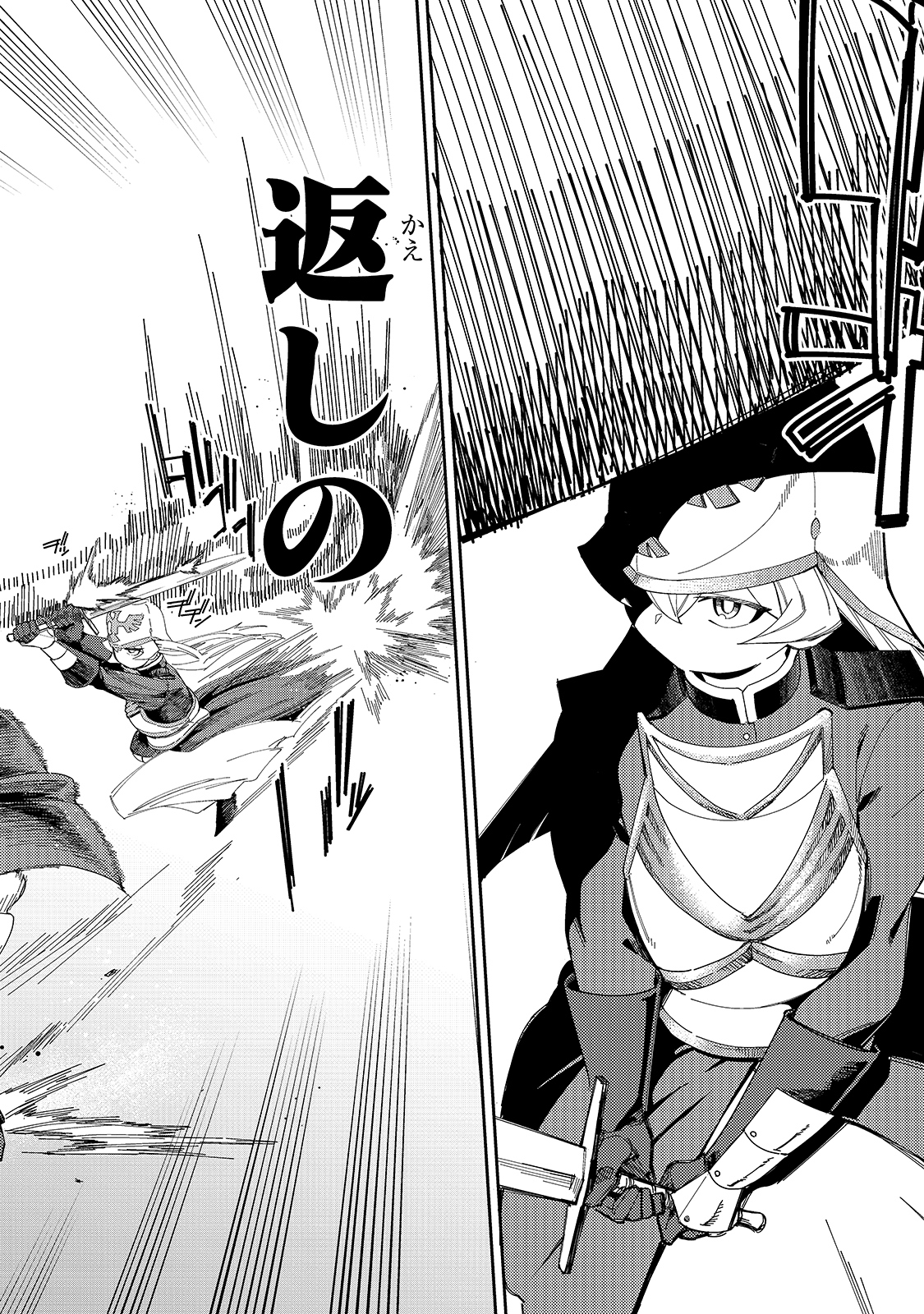 KOWARE SKILL DE HAJIMERU GENDAI DUNGEON KOURYAKU (MANGA) - raw - Chapter 8 - https://jpdd.ccdd.to/JPDD/kowareskilldehajimerugendaidungeonkouryakumanga/173420/sgptho4obmn.jpg