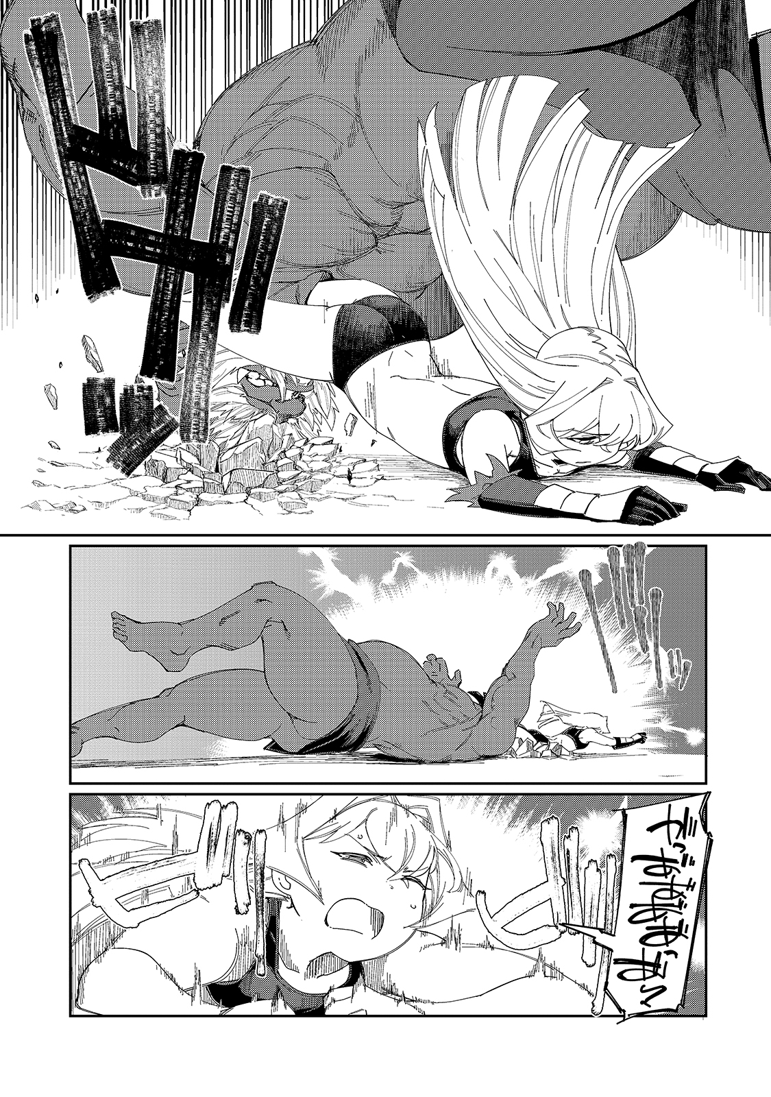 KOWARE SKILL DE HAJIMERU GENDAI DUNGEON KOURYAKU (MANGA) - raw - Chapter 9 - https://jpdd.ccdd.to/JPDD/kowareskilldehajimerugendaidungeonkouryakumanga/176081/1ahxl44ov51.jpg