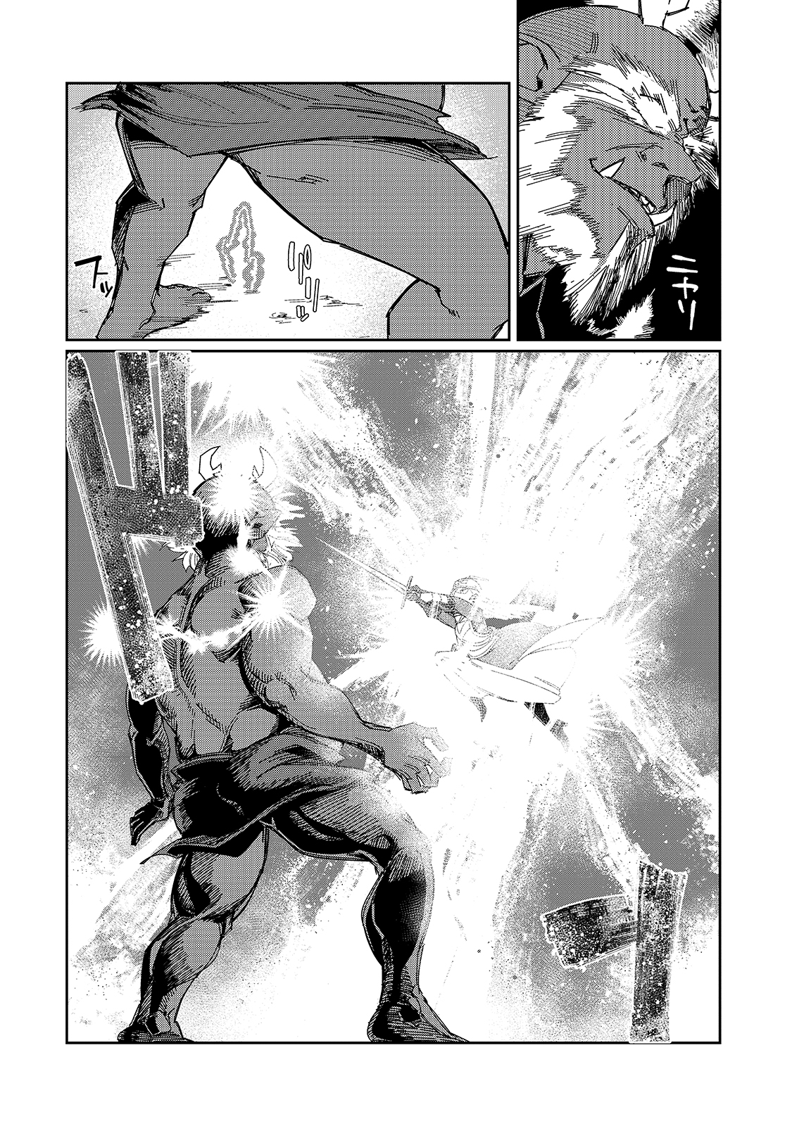 KOWARE SKILL DE HAJIMERU GENDAI DUNGEON KOURYAKU (MANGA) - raw - Chapter 9 - https://jpdd.ccdd.to/JPDD/kowareskilldehajimerugendaidungeonkouryakumanga/176081/rjmqwt02edf.jpg