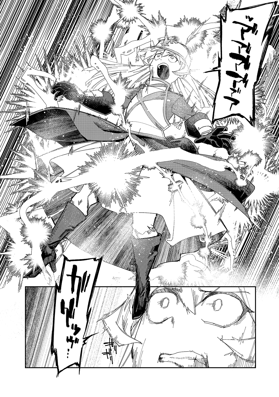 KOWARE SKILL DE HAJIMERU GENDAI DUNGEON KOURYAKU (MANGA) - raw - Chapter 9 - https://jpdd.ccdd.to/JPDD/kowareskilldehajimerugendaidungeonkouryakumanga/176081/s1zye55xxgn.jpg